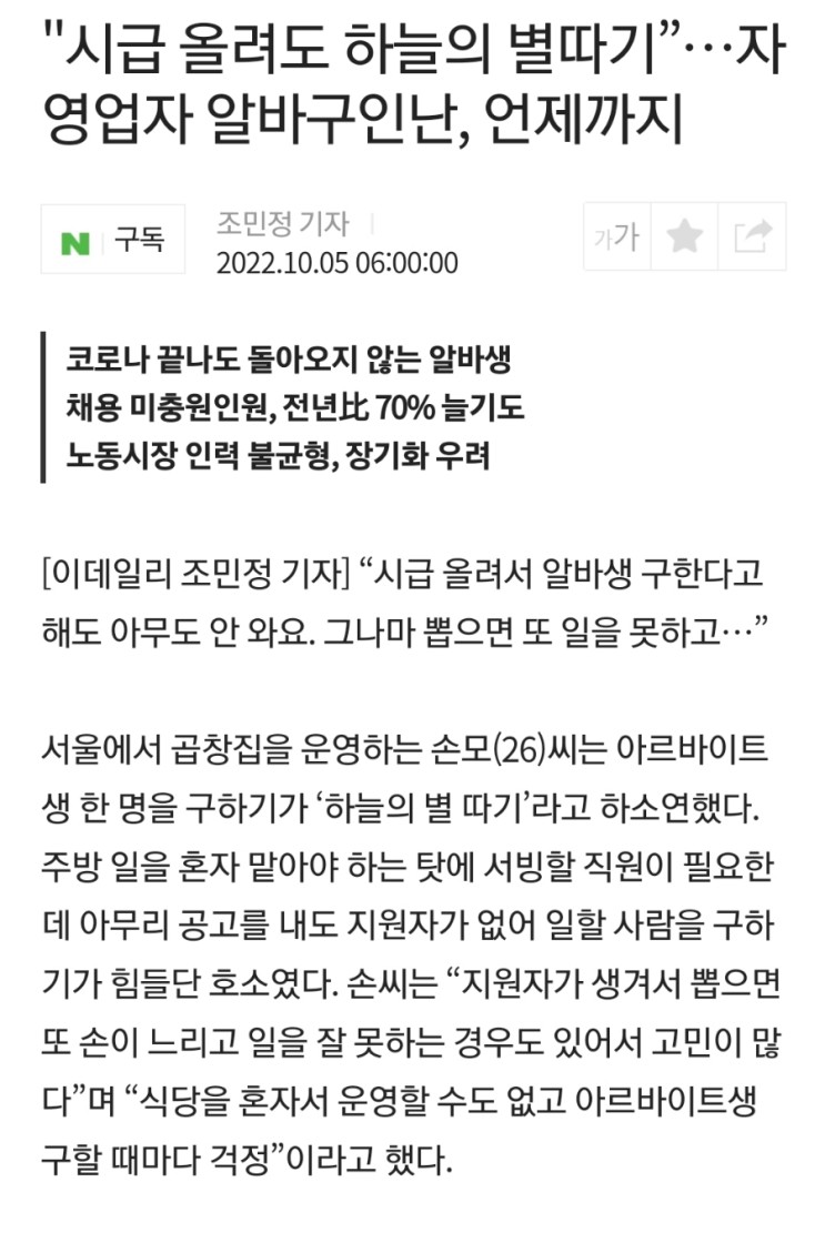 외국인구인구직,외국인취업비자는 워크비자로 채용확률 올릴 수 있어요!