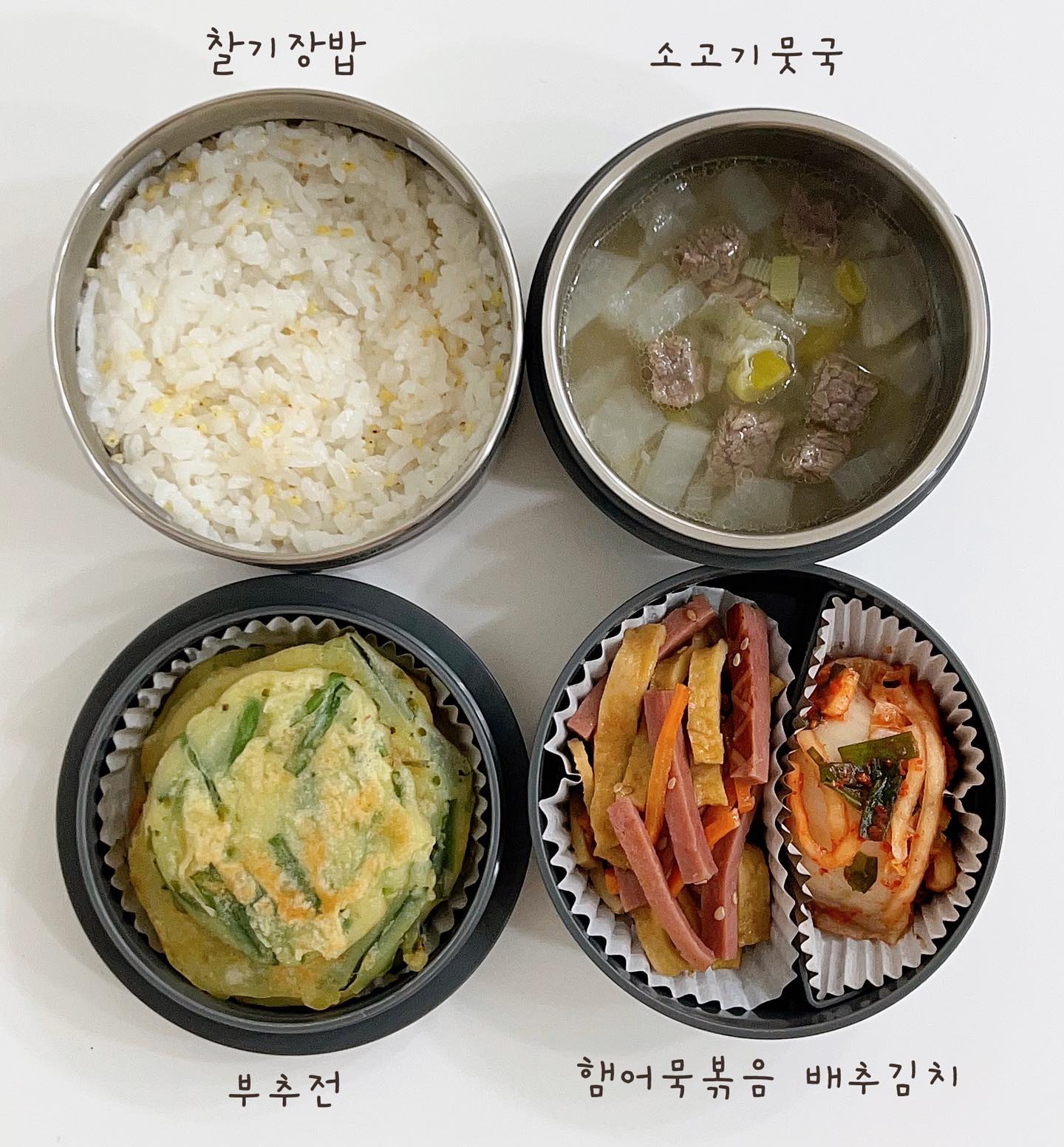 .
오늘 남편 도시락!!!
목욜이다 목욜....💪🏻💪🏻💪🏻

#쭈맘도시락 
#남편도시락