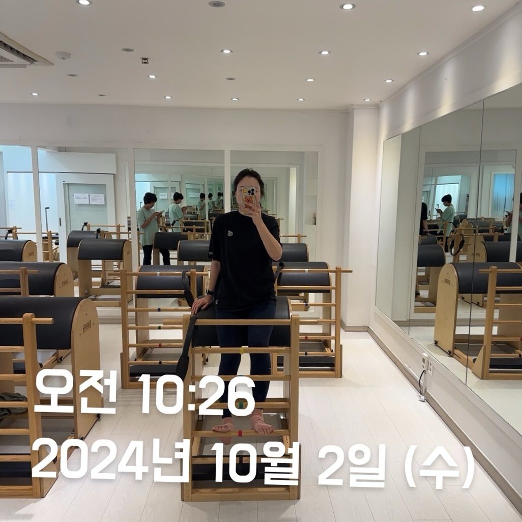 거의 한 달 만의 #오운완
다니던 센터를 그만두고 집 앞 센터로 옮겨 첫 수업

8:1 수업이라 좀 빡셈 ㅋㅋ
왜 나는 흉추신전이 안되는 것인가 🥹

#필라테스 #운동 #생존운동