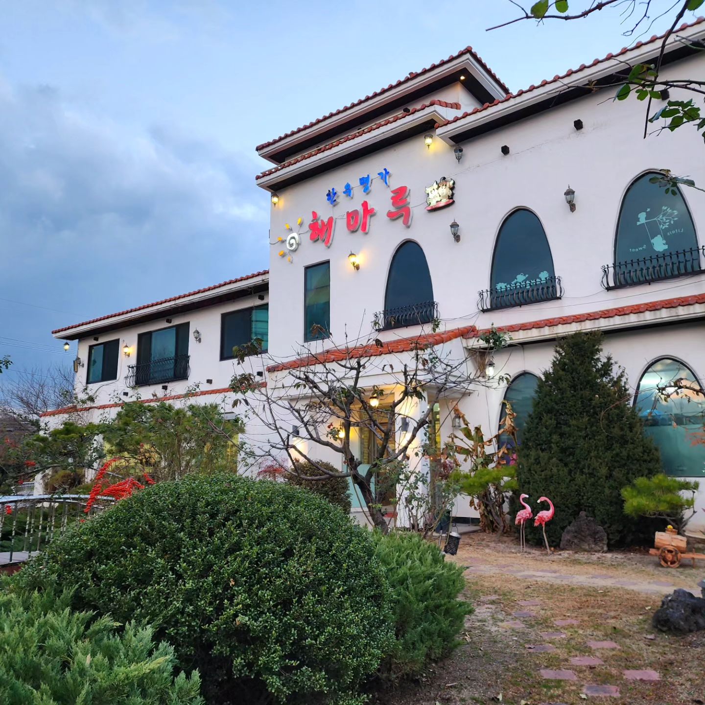 너무너무 맛있는 한우 맛집 발견!!! 봉계 "해마루 숯불구이" 

경주 옆에 울주에 붙은 봉계 한우특구 
그 곳에서 발견한 한우 찐맛집 "해마루 숯불구이" 

와우~~ 갈비살도 너무 맛있고 한우육회도 신선하면서 양념이 완전 내 스타일~
마무리 된장까지도 완벽 그자체!!!!

늦은 시간까지는 하지 않아 주말에 방문해야되지만 그래도 맛있으니 또 가야지~