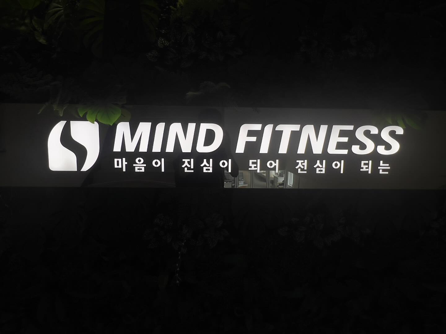 100밴고민 끝에 운동 하러 ㅋㅋㅋ