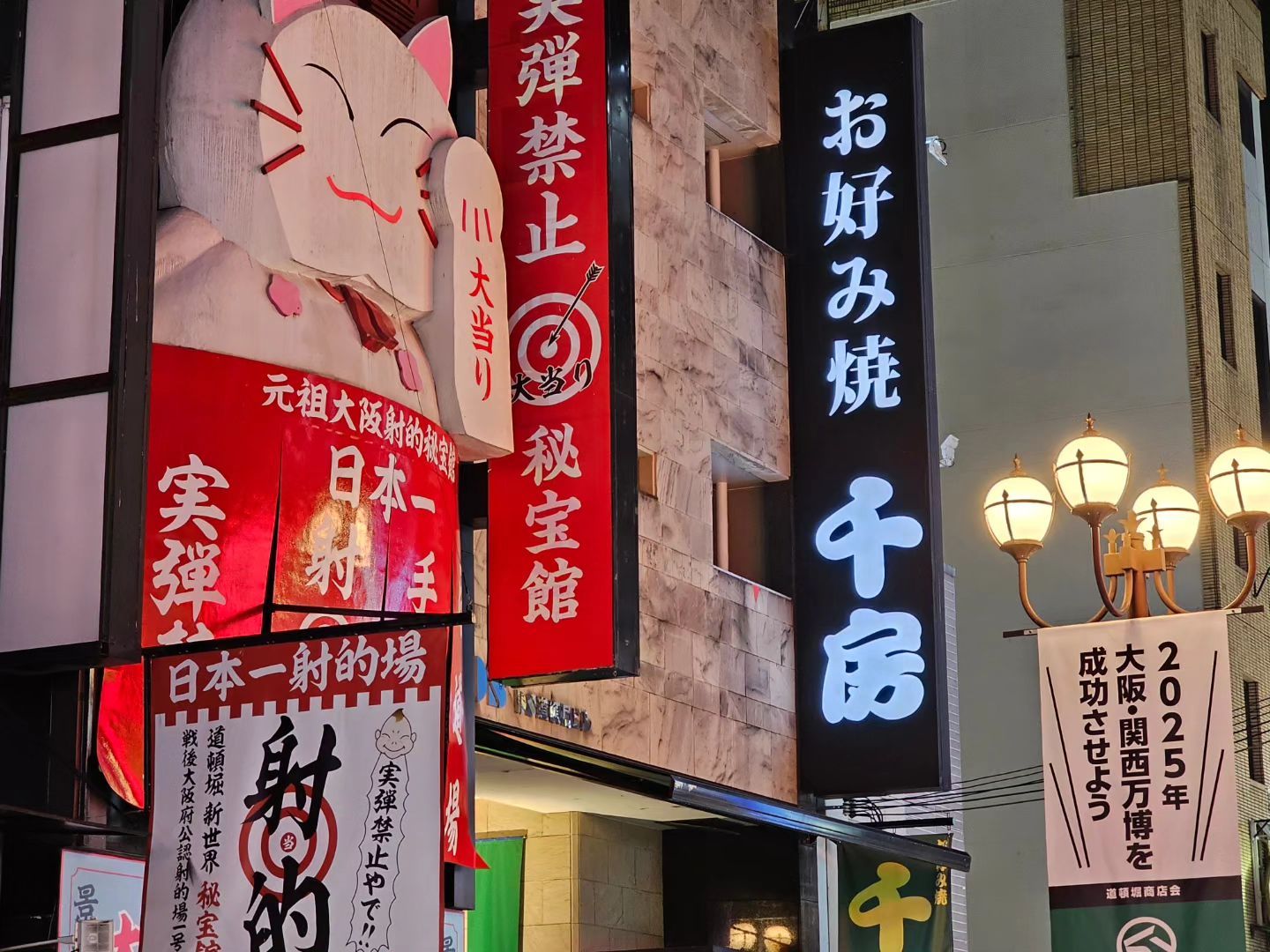 첫날 저녁식사는 오사카 도톤보리 오코노미야끼 넘버1 치보에서.

오코노미야키와 야키소바 그리고 삿포르 한잔.
이제야 일본여행 온 느낌이랄까.
.
.
#부녀여행
#일본여행
#오사카여행 #교토여행 #도톤보리여행 #운동인플루언서 #캠핑스타그램 #캠핑그램 #감성캠핑 #캠크닉 #차크닉 #피크닉 #캠퍼 #camper #感性キャンプ #like4like #캠퍼이오 #캠핑블로거 #campinggear #camper #camping #치보 #치보오코노미야끼