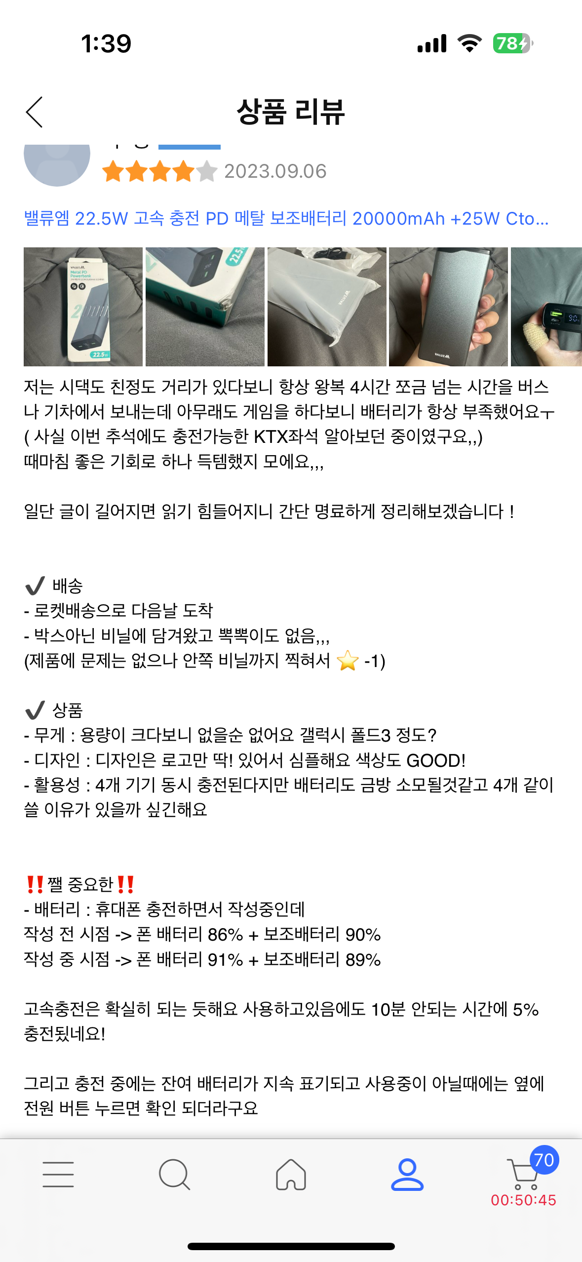 콘텐츠