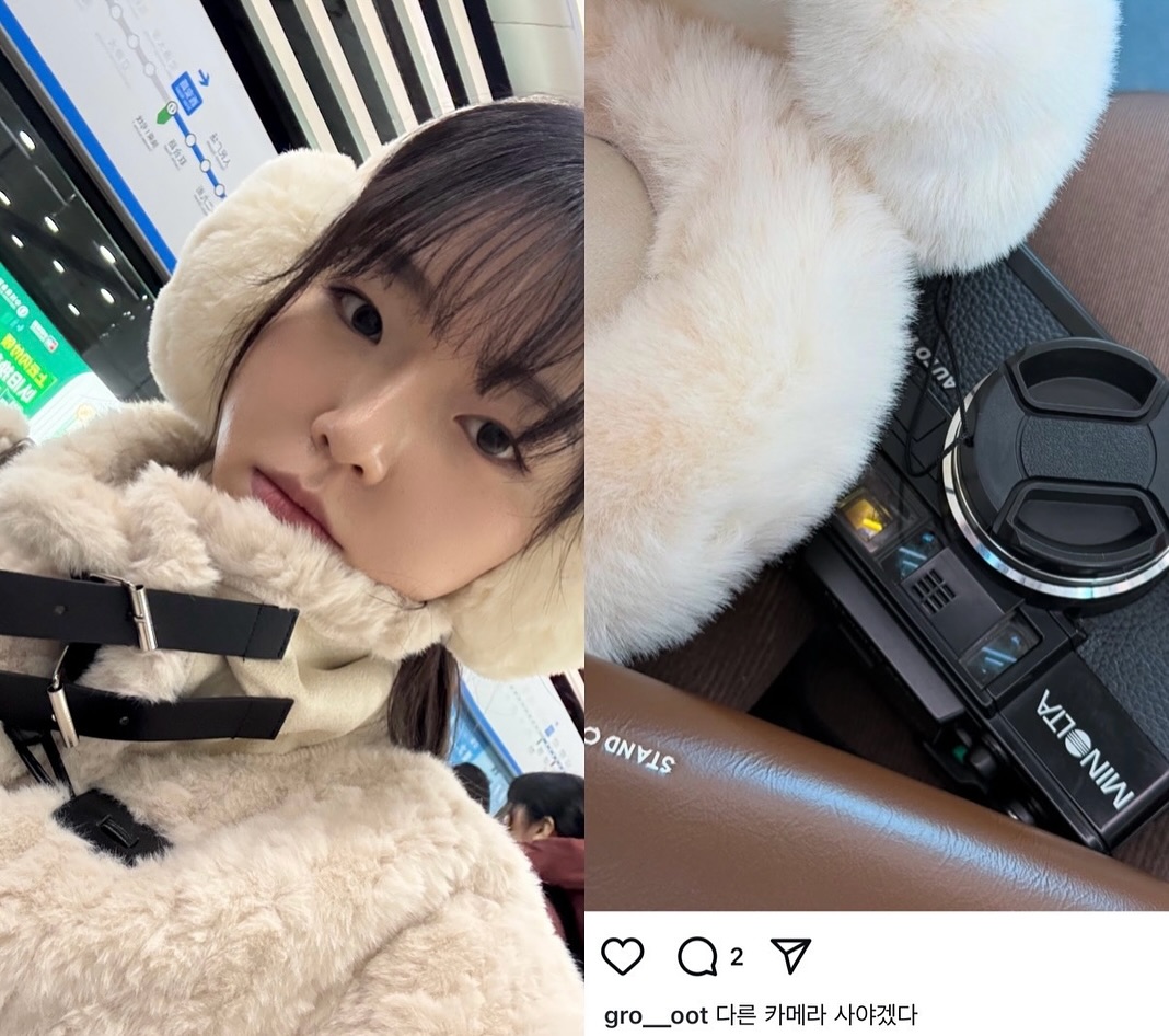 읏!츄！🥶