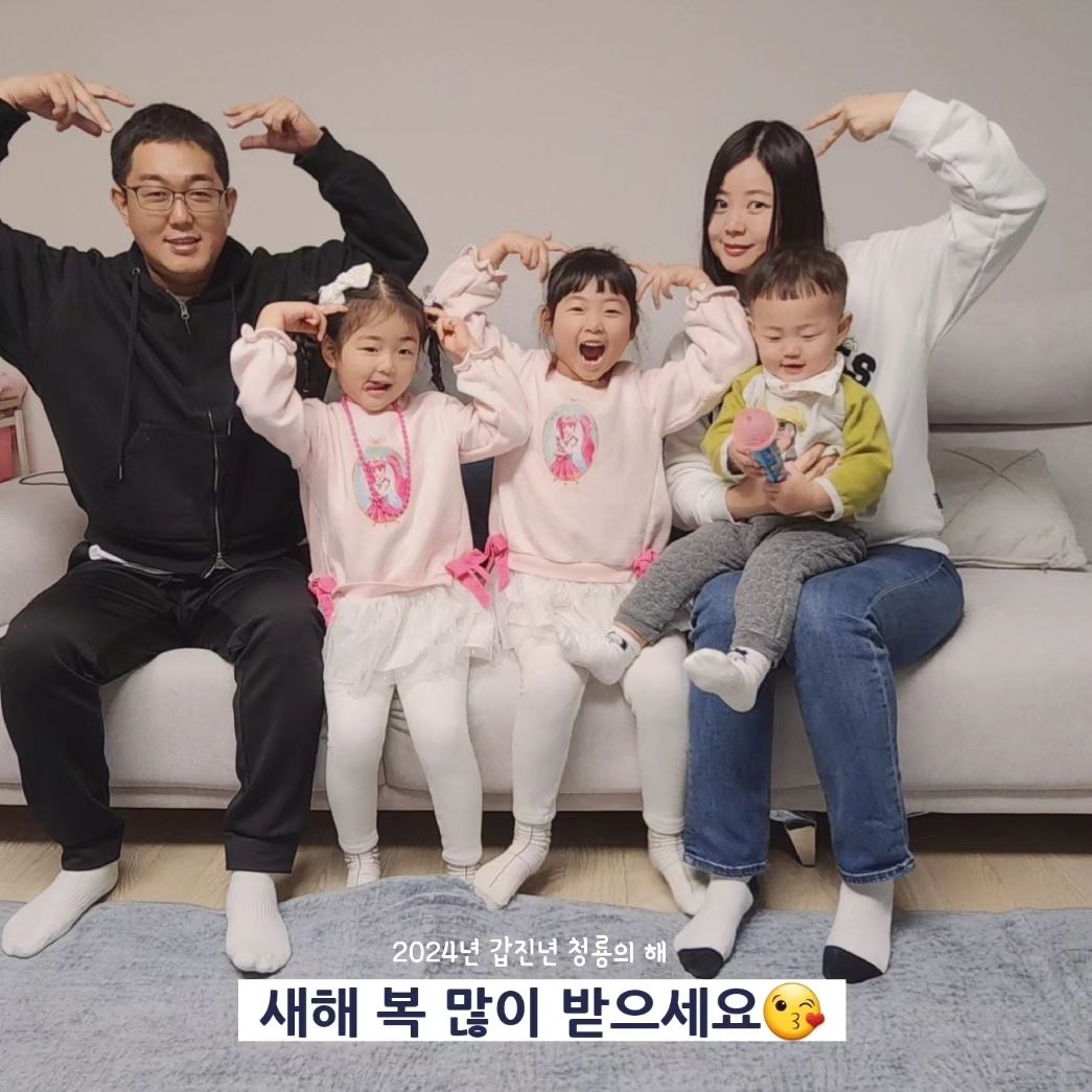 우리 인친님들♡
새해 복 많이 받으세요 ❤️

23년에 우리 예남매네 / 예블링베베 
많이 사랑해 주시고 이용해 주셔서 감사해요 🥰

2024년 갑진년 청룡의 해에는 이루고자 하는 일들
모두 이루시고 행복하시길 바랄게요🙏

건강은 기본인거 아시죠?😘
아프지말고 건강하기♡♡

24년에도 잘 부탁드려요 🥰🥰

31일 23년을 보내며 가족사진 남기기😄

#예남매네#예블링베베 #다둥맘#육아맘#육아스타그램 #초보맘#아들맘#딸맘#딸스타그램 #호랑이띠아기 #닭띠아기 #돼지띠아기 #새해인사 #소통해요