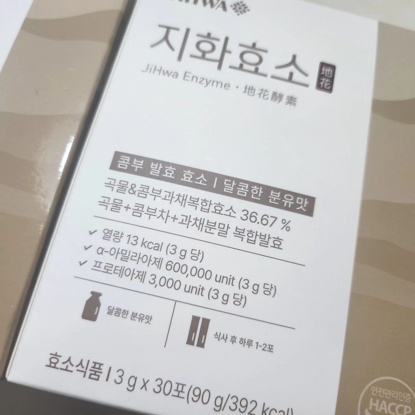 #협찬 
아라와 만나보는 지화효소
탄수화물 좋아하고 고기 좋아하는 
저에게는 필수템인 소화효소

곡물, 파인애플, 콤부차가 함유된
소화효소로 100% 국내산 분유까지
더해서 맛도 분유맛이라 먹기도 정말 좋아요.

하루 1,2포 식후에 먹으면 되는데 
냄새도 분유 맛도 분유이다 보니까 
먹기도 아주 쉽고 소화가 잘안되어서
먹었더니 한 30분뒤에 꾸루루룩 하더니
화장실을 갔다는… 그래서 더 잘챙겨먹게 되더라고요 :)

향, 맛 때문에 효소 먹기 꺼러지셨던 분들은
간편하게 가지고 다니면서 하루 두 번만 
챙겨먹어 보세요~ 가루도 샤르르륵 하고
잘 녹아서 어르신들 드시기에도 좋답니다.

#지화효소 #분유효소 #소화효소추천 #효소다이어트 #효소