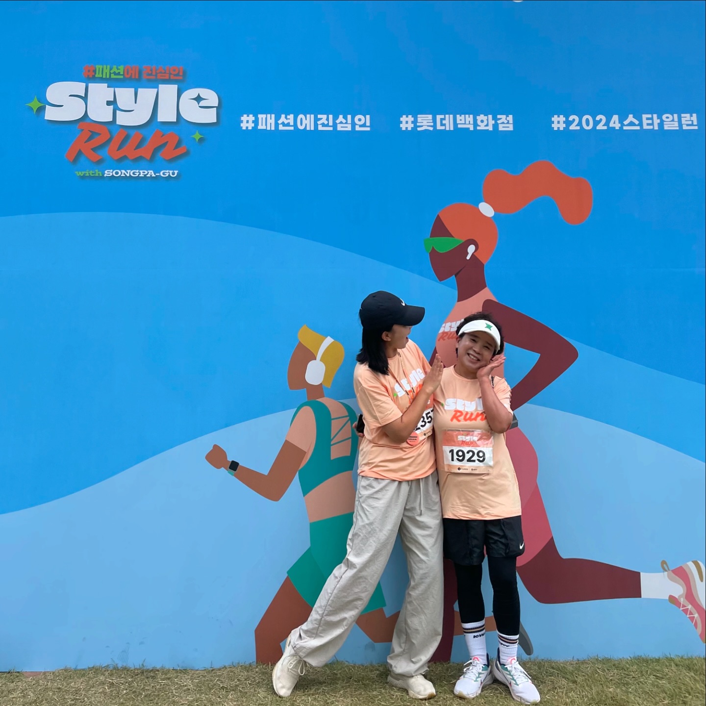 우리 엄마랑 5년만에 10km 마라톤🏃🏻‍♀️‍➡️🏃🏻‍♀️‍➡️ 
환갑이 되어도 엄마는 여전히 도전을 두려워하지 않으며, 더 빨라졌고 , 더 귀엽고 사랑스럽다. 역시나 나의 롤모델 🫶🏻 
.
.
.
#스타일런2024 #stylerun #run #marathon