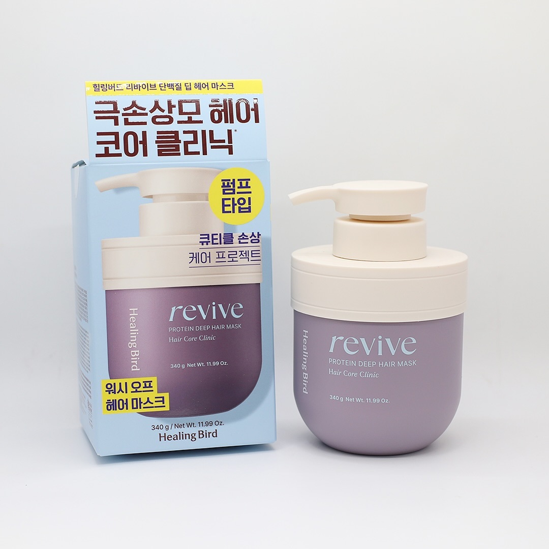 #제품제공 힐링버드 리바이브 단백질 딥 헤어마스크

힐링버드의 단백질 딥 헤어마스크가 새롭게 출시되어 빠르게 만나봤어요! 반복되는 시술과 수영장 염소로 인해 모발이 완전 푸석푸석함 그자체ㅜ 제 극손상모에 단백질 성분을 채워 힘 있고 탄탄한 모발로 케어를 해주기 위해 헤어마스크를 사용해봤어요!

펌프 체결형 헤어팩이라 물 묻은 손으로도 아주 쉽고 위생적으로
사용가능하고 건조하고 손상되어 갈라진 큐티클 사이사이이에
버터리한 텍스처가 벌어진 틈 사이로 밀착되며 스며들어
단백질 본딩을 도와주더라구요!

1회 사용만으로도 모발의 엉킴이나 부드러움이 달라졌구요
사용할수록 모발의 탄력이나 윤기가 점점 좋아짐을  느끼고 있어요! 헤어 코어 클리닉 효과로 모발 단백질 밀도를 올려주어
모발을 한올한올 탄탄하게 단백질 딥 케어 해주고 있답니다!

#파룸체험단 #힐링버드 #리바이브헤어마스크 #단백질딥케어 #손상모헤어팩 #헤어코어클리닉 #제품제공 #코덕 #코덕맞팔 #뷰덕 #뷰티그램 #뷰티후기 #뷰티리뷰