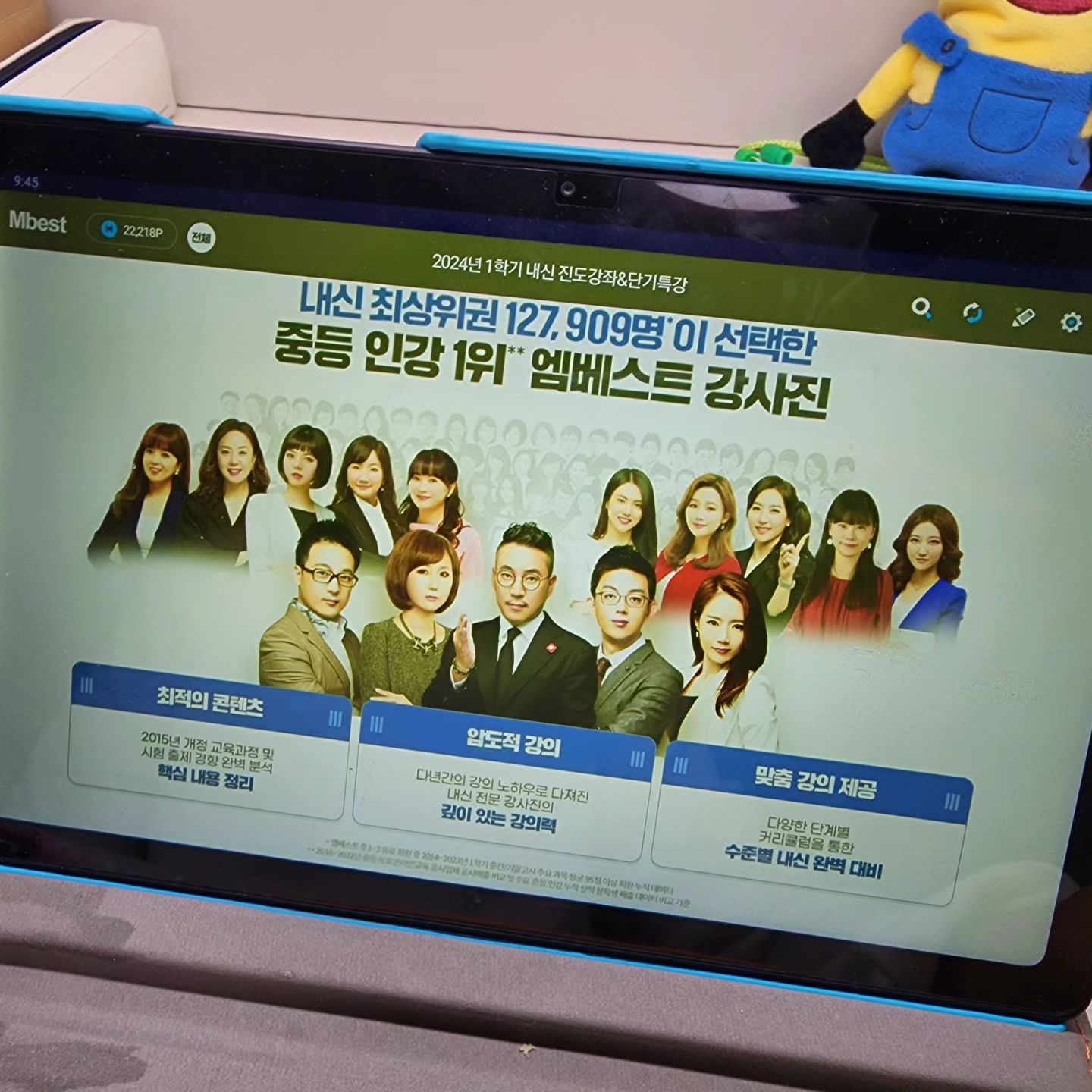 #협찬 #공부

설렘보다는 걱정이 앞서는 예비중2.
중학교인강 엠베스트와 함께 하고 있다는게
얼마나 다행이고 든든한지..^^

겨울방학 앞두고 과목별 신규 강좌들이 오픈 되었는데
국어 가혜연 선생님 수업,
중학영문법 3800제 수업, 한자를 품은 과학용어 특강등..
수강 해야할 수업들이 잔뜩임.

중등 전 과목 콘텐츠를 보유하고 있으니
스타 강사진 및 중등 전문 강사진이 많은 엠베스트.
과목별로 세분화가 잘 되어 있어서
겨울방학계획 세우기 수월했음.

학교 내신 성적 잘 받으면 장학급도 지급되던데..
내년엔 우리 딸도 도전!^^
.
.
.
.
#엠베스트 #겨울방학 #중학생겨울방학 #중학교겨울방학 #중학교방학 #겨울방학계획 #겨울방학특강 #예비중 #예비중겨울방학 #중학교준비 #중등인강 #중학생인강 #중학교인강 #중등인강추천 #중학인강 #중학생공스타그램 #중학생공스타