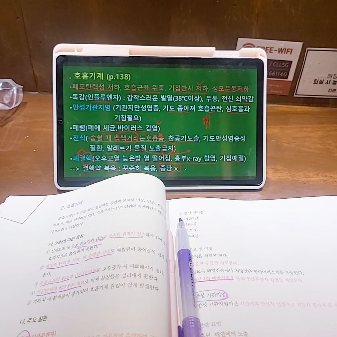 애들 신랑한테 맡겨두고
부랴부랴 저녁먹을꺼 챙겨서 
스카로 출발~~

요즘느끼는거지만
공부는 하기 싫은디 
스카오면 마음이 편해지는
느낌은 뭐지?^^ 내기분탓?^^

그래도 얼마남지 않은 일정 
노력할때까지 하고 힘내자 홧팅!
.
.
.
.
#시험#국가고시#빡시다#스카#스터디카페#한숨잘까?#기분탓#스트레칭#열심히#화이팅#미래위해서#나만노력하면#합격하자#힘들다#어려워#일하고공부하고#자격증추가#자격증