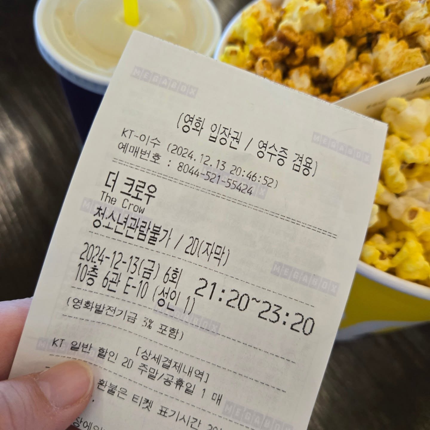 #241213 #빌스카스가드 #빌슼 #내멋진빌슼 #스카스가드보러옴 #빌슼보러옴 #빌슼을스크린에서보다니 #빌슼이그러케섹시하다는데 #안볼수가있나 #퇴근후영화 #퇴근후 #힐링 #스카스가드보기 #빌너무조아 #빌넘섹시해 #섹시섹시섹시해 #영화 #불금엔영화 #더크로우