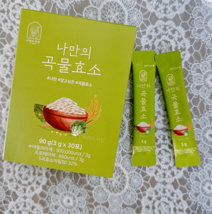 나만의 곡물발효효소 인절미맛의 맛있는 효소유산균