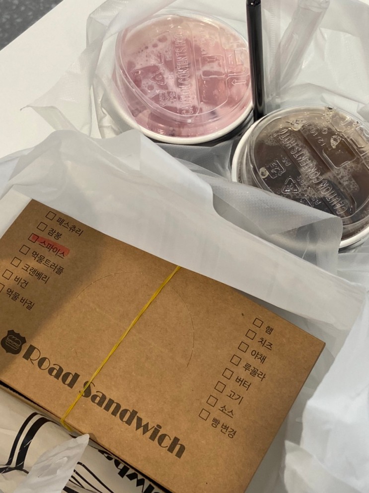 미사 샌드위치 맛집 로드샌드위치 메뉴추천 가격 솔직후기