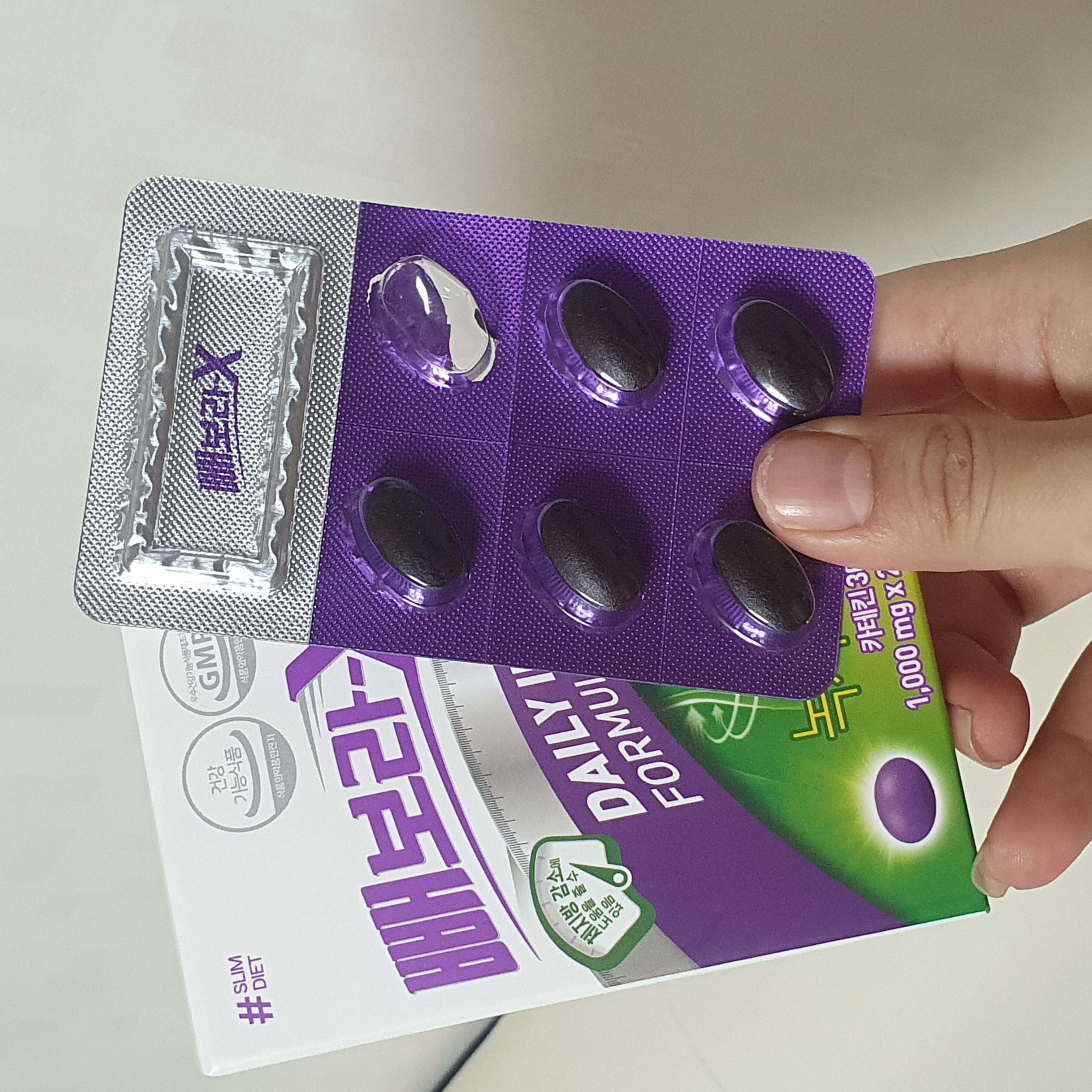 [빼보라] 다이어트엔 보라색, 빼보라