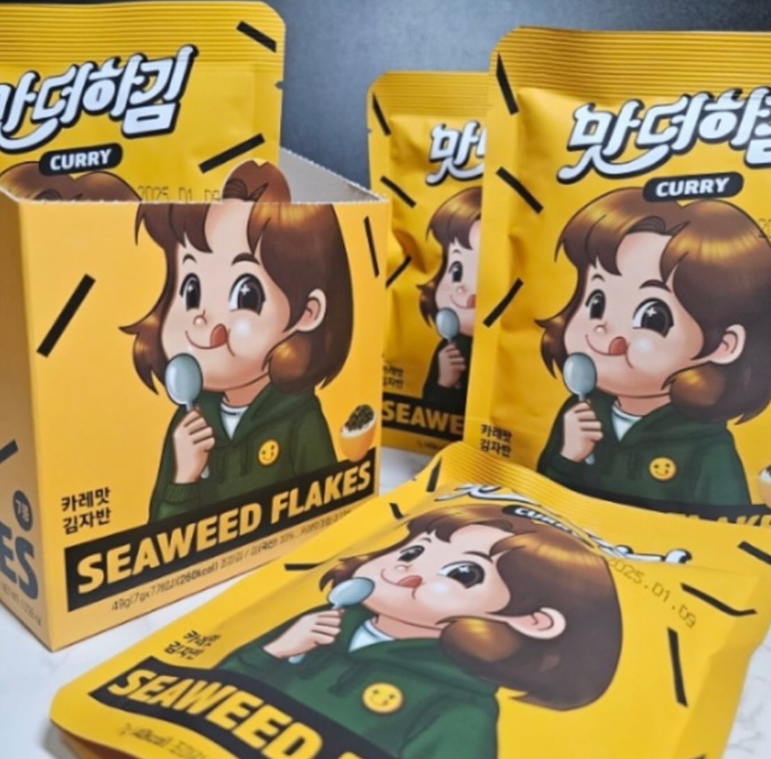 🥣 더 맛있어진 김, 맛더하김 ➿

일반 김이 아닌 김 자반을 생각해주시면 되는데
1팩씩 밀봉되어 있어, 얼마나 간편한지 ✨✨✨

✔️ 짜장맛 | 카레맛이 있기에
짭쪼름하니 맛있을 것 같은 카레맛으로 선택! 🥘

.
.
.

➰ 엄선한 100% 국내산 재래김 사용
➰ 제대로 만든 시즈닝을 황금 비율로 배합
➰ 직화솥에서 360도 볶볶

💪 맛보지 않아도 믿고 먹을 수 있는것은 물론 💪

✨ 7봉 들어 있어 장소에 상관 없이 즐길 수 있어요
✨ 간단하게 그때 그때 터서 바로 먹을 수 있어요

바쁜 현대인에게 딱 맞는 자반 아닐까요?🍽️

➰ 김자반 어떻게 먹으면 좋을까 ➰

✔️ 떡국위에 솔솔솔, 맛도리 고명

✔️ 쌀밥에 자밥 하나만, 주먹밥

.
.
.

좋은 재료만 사용하셔서 그런지
계속 꺼내서 먹고 싶은 맛 🥄🥄🥄

🥘 매콤한 카레향이 풍부하게 나서 더욱 맛있었고 🥘
아이들도, 어른들도 다 두루두루 좋아할 맛이였어요 💛

.
.
.

🍽️ 맛더하김 카레맛 🍽️
 9,900웡

이밖에도 다양한 맛 자반도 준비되어 있으니,
🥣 자반 쇼핑 해보아요🔥

✨ 맛더하김 스마트스토어 : https://smartstore.naver.com/botaseoul/products/9905338097

.
.
.

👉 @@ 중독되는 김자반 사러 ㄱㄱ?

#광고 #맛더하김 #김자반 #카레맛김자반 #짜장맛김자반 #맛더하김김자반 #집밥 #밥도둑