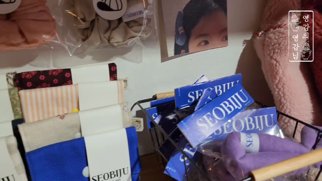 두번째 영감님,
SEOBIJU의 서비주 작가님을 소개합니다.
_seobiju 

빠르지 않아도 괜찮고
누군가의 눈치를 보지 않아도 되는 저의 꼼지락.
파우치, 가방, 스크런치 등 소소함을 담은 서비주입니다.

[영감의 영감님]
🐳MADE IN ULSAN🐳
