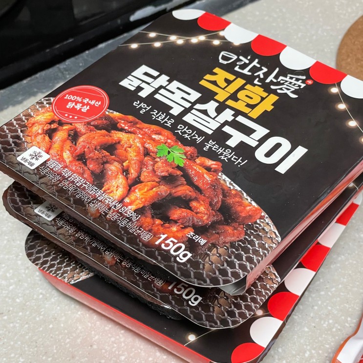[한잔애] 불맛 가득한 직화 닭목살구이 후기