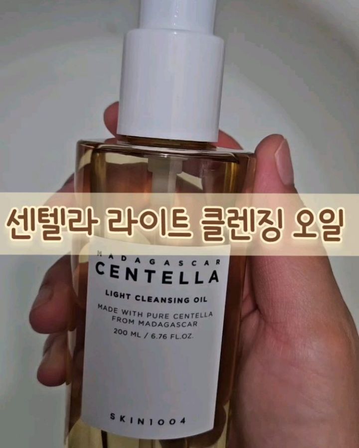 .
#광고 #제품협찬 

🏷 skin1004_korea 

자칭타칭 화장품 전무가들도 인정한 글로우 픽 명예의 전당에서
☝️위를 차지한 클렌징 오일
(집계 일자 : 2021년 09월 10일 ~ 2023년 12월 08일)
이미 해외 틱톡 대란템으로 리뷰도 엄청 많고 아마존에서는
☝️위(*24/04/16 기준)까지 했더라구요🫢
그래서 저도 얼마나 좋은지 궁금해서 사용해보았어요_!!

✅️Check point
✔️오일 타입 센텔라로 자극 없는 지정 딥 클렌징
✔️클렌징 시간을 줄여주는 강력한 유화력
✔️오일 타입 센텔라의 강력한 진정 케어
✔️미셀라 입자의 촉촉한 딥 클렌징
✔️짜지 않고 녹여내는 피지케어

📢_사용후기
보통 클렌징 오일은 흘러내리지만 약간의 끈적함이 있는데요.
센텔라 라이트 클렌징 오일은 일반적인 제품들과 달리 제형이 전혀 무겁지 않고 물처럼 가벼워서 사용감이 정말 부드러웠어요!
그리고 부드러움과 달리 세정력은 뛰어나 두번 놀랬어요ㅋㅋㅋ
색조화장 후에는 클렌징이 제대로 되지 않은거 같아 이중삼중 세안을 하는데
센텔라 라이트 클렌징 오일은 한 번 만으로도 피부에 자극없이 모공까지 깨끗하게 클렌징 되는게 눈으로 보이고 느껴지니까 안심됐어요.
혹시나 피부에 잔여물이 남았을까 걱정되어 이중삼중으로 세안을 하시거나 자극적인 클렌징이 싫으신분!! 특히 여름철 더더욱 피부가 예민해지는 만큼 피부가 예민한 분들이라면 스킨1004의 센텔라 라이트 클렌징 오일을 경험해 보시는 걸 추천드려요!!
.
.
.
.

#클렌징오일 #클렌징오일추천 #저자극클렌징오일 #스킨1004 #저자극세안 #이중세안 #올리브영추천 #올영추천템 #센텔라