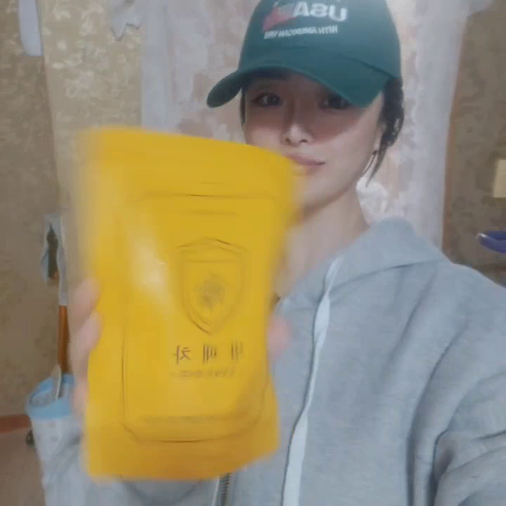 [닥터이브] 방패차 호박녹차레시피