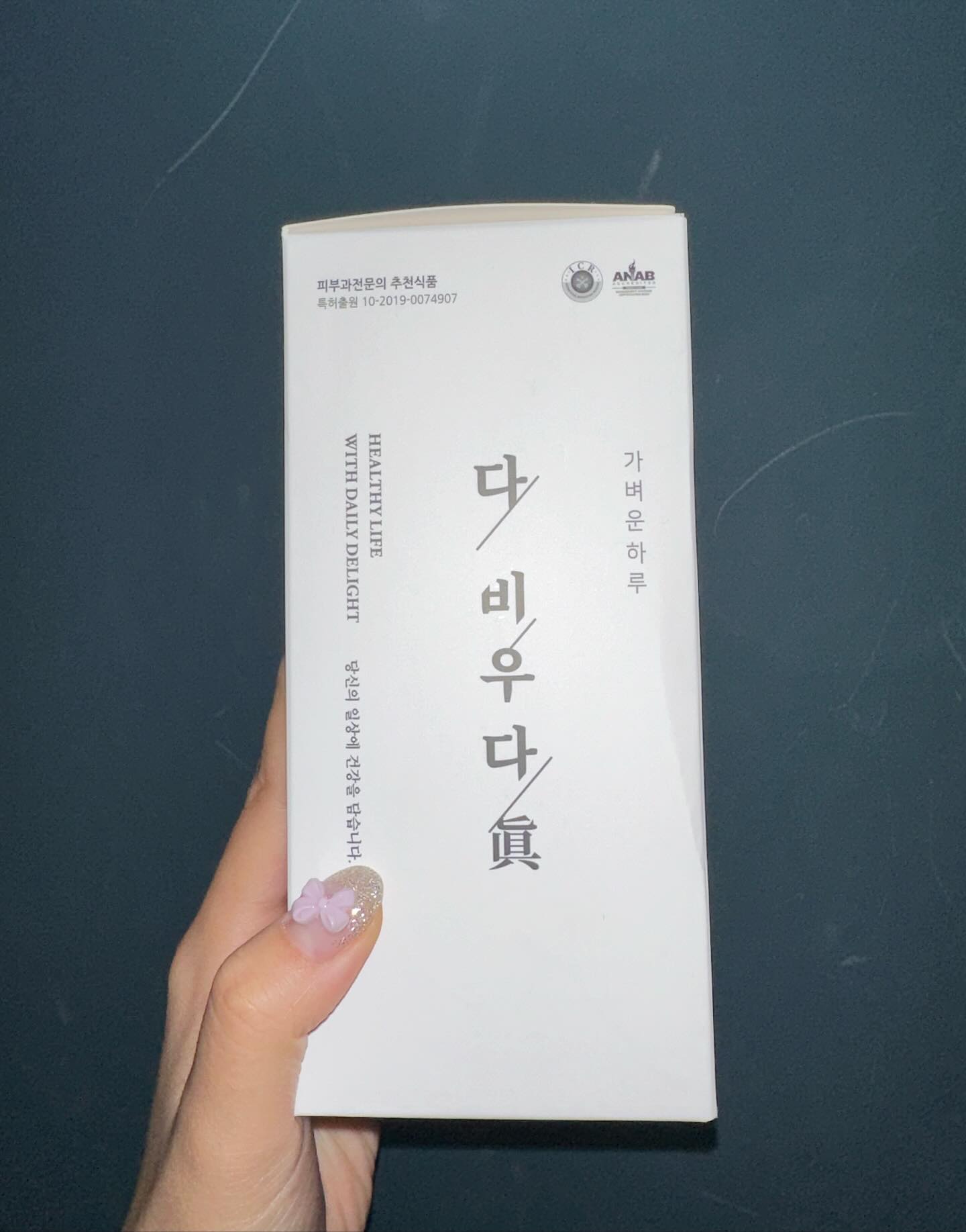 #협찬 

💊 다비우다진 

이 제품은 아이돌 에이핑크-박초롱님이 PICK 한 천연허브 8가지로 만든 디톡스 다이어트환 입니다‼️

જ 우엉 , 박하 , 진띠 , 상엽(뽕잎) , 율무 , 산사열매 , 설녹차 , 하엽(연잎) 8가지 성분으로 부작용 없이 먹을수 있음

જ 휴대성 좋은 소포장으로 가방에 넣어다니면서 챙겨 먹기 좋음

જ 붓기 관리에도 좋음

જ 다이어트의 적 ‼️‼️ 변비 고민도 해결할수 있음!!

જ 하루에 단 2포 섭취만으로도 가벼운 하루 완성 가능

જ 기름진 음식 섭취 후 다비우다 진 섭취하면 디톡스, 붓기관리에 도움됨 

જ 거부감 없는 맛으로 간편한 다이어트에 용이

/ 

❀ 건강한 섭취 방법 ❀

1. 아침 식사 후 1포 섭취하기
2. 저녁 식사 전 공복 1포 섭취하기
3. ‼️‼️충분한 물과 함께 섭취해주기‼️‼️

/

🎉

✨ 11월 21일 오전 11시에 라이브커머스가 진행 된다고 합니다!!!
-> 링크 (https://view.shoppinglive.naver.com/lives/1167615)

✨ 라이브커머스 진행시간 동안 제공되는 내역
- 최대 52% 할인!
- 전 제품 무료배송 
- 5만원 이상 구매시 쏙티 1박스 증정(24,000원 상당)
- 라이브 방송 중 다비우다진 2박스 + 쏙티 2박스 세트 구매 시 쏙티 2박스 추가 증정(48,000원 상당) 

**이렇게 많은 할인과 추가 증정 이벤트가 진행된다고 하니!!많은 관심 부탁드립니다**

/

저는 다이어트 하면서.. 분명히 살은 빠지는거 같은데 뱃살이나.. 이런게 확 눈에 띄지 않더라구요 ㅎㅎ,, 아주 미세하게 조금씩 조금씩 변화는 있지만 아직 스스로 만족을 못하고 그래서 꾸준히 운동을 하면서 노력중인데 그게 참 쉽지 않네요🤣
그 원인 중 하나가 “변비” 일수도 있다고 생각을 해서 유산균은 꾸준히 먹고 있는데 많이 좋아지고 훨씬더 몸이 가볍다고 느끼고 지내고 있었는데 , 이 제품도 함께 섭취해 주니까 훨씬더 편안해지는거 있죠!!! 냄새도 거부감이 없고 , 알맹이도 작아서 목 넘김이 아주 편해요.. 이러한 다이어트환들을 보면 조금씩 부작용이 있어서 아무거나 못먹고 있었는데 이 제품은 걱정이 필요없어요! 부작용 걱정없는 성분들을 사용했다고 해요😊 
많은 다이어트 보조제를 먹어봤지만 제일 저에게도 잘 맞는듯한?!
아직은 먹기 시작한지 얼마 안되서 모르겠지만 ! 꾸준히 먹는다면 훨 좋겠죠!!??
지금까지 부작용 1도 없었습니다🥰

❤️이 글은 광고주로부터 제품을 제공받아 작성되었습니다.❤️ 
-
-
-
-
-
-
-
#디톡스 #다이어트환 #광고 #협찬 #다이어트방법 #다이어트추천 #다이어트후기 #백향진 #부작용없는 #건강한다이어트 #다이어트보조제 #추천 #다이어트보조제추천 #💊 #건강한원료사용 #안심하고드세요 #diet #변비해결 #변비개선 #다이어트꿀팁 #선팔하면맞팔 #대학생 #03년생 #다이어트중
