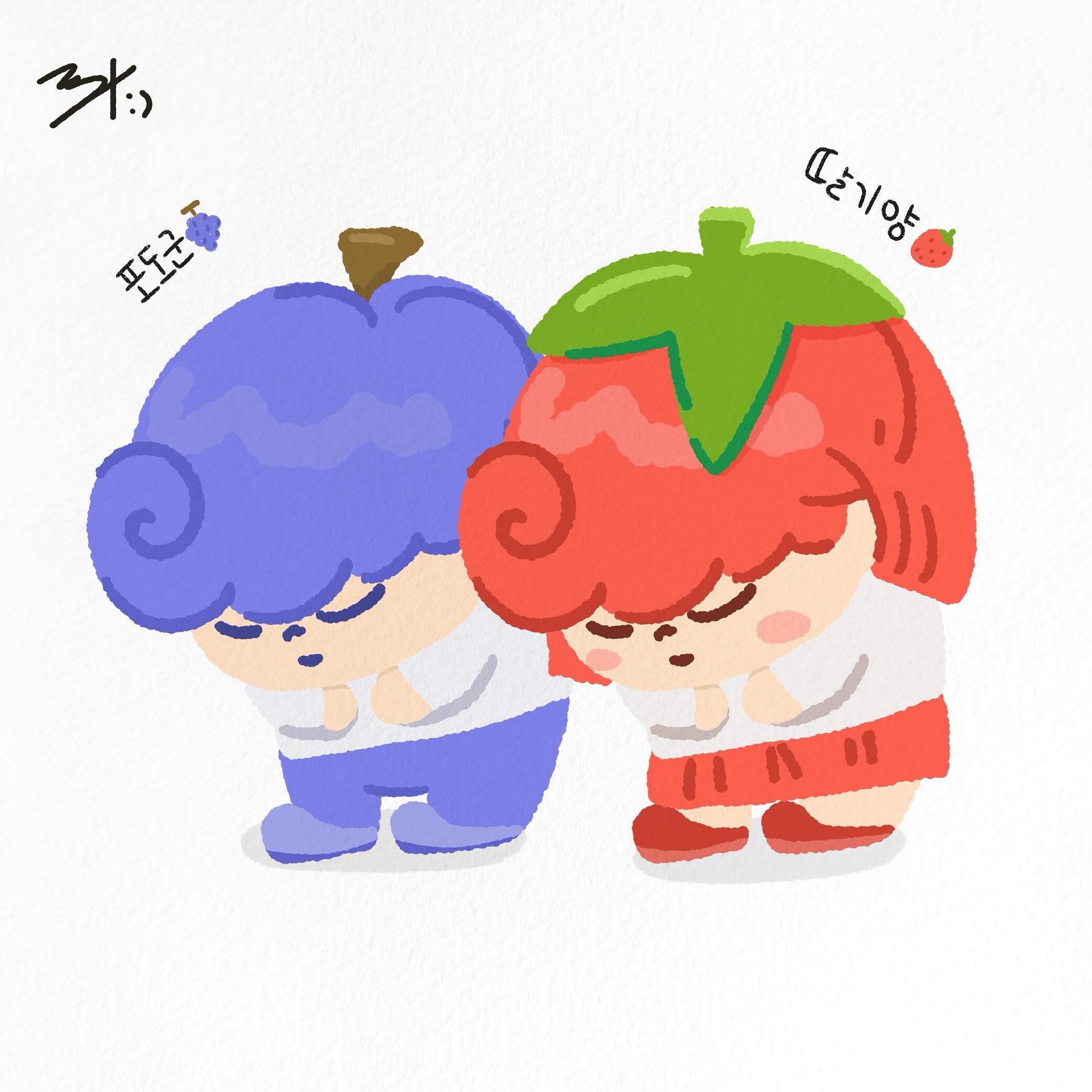 .
포도군🍇과 딸기양🍓
감사 인사 :)
heeyagrim 즐거웠습니다🎨😉🕖
#그림 #챌린지 #포도군 #딸기양 #그림챌린지 #히야님과함께 #그림모임 #수익과 #재미있다 #그림스타그램 #취미스타그램