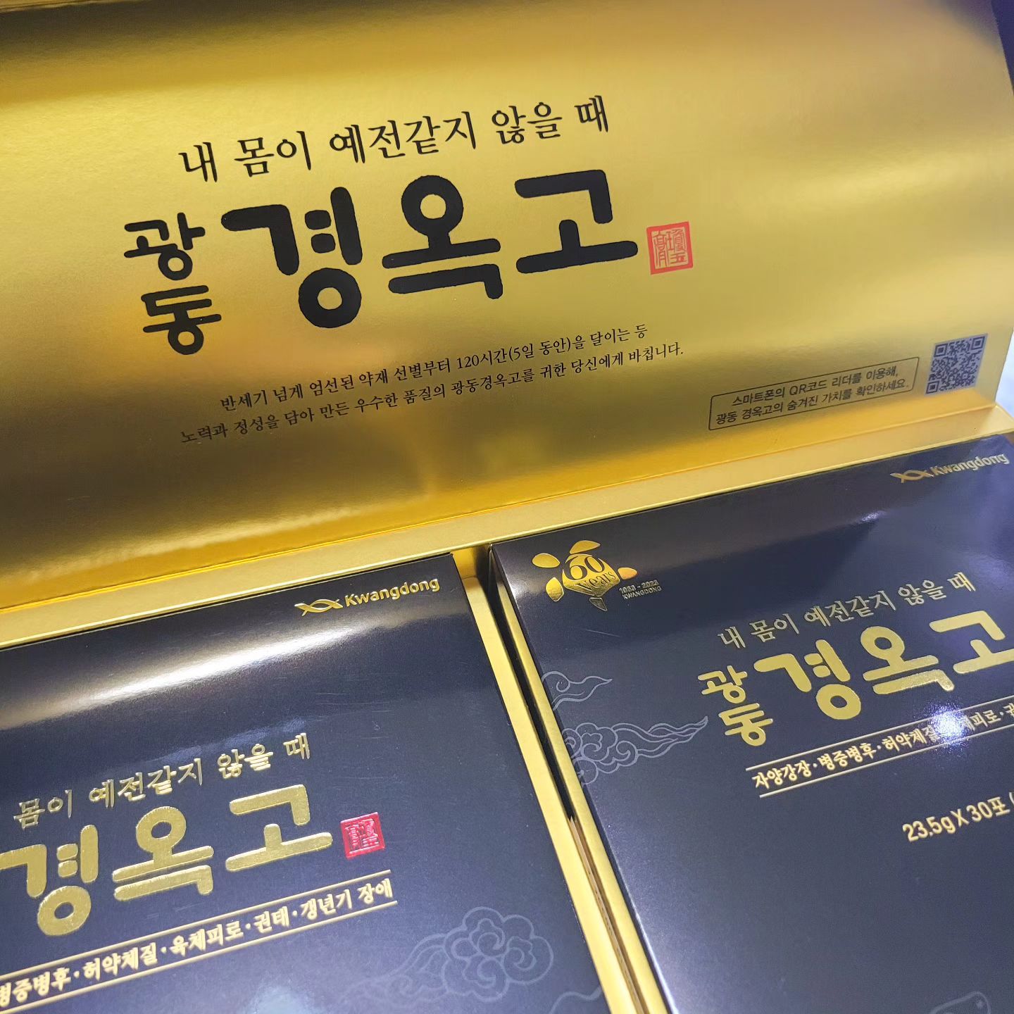 내 몸이 예전같지 않을 때

네.. 절실히 느끼는 중이에요 🥹
예전엔 어떻게 몇날 며칠 밤새고도 일했는지 몰라요?
ㅋㅋㅋㅋㅋㅋㅋㅋㅋ
짝꿍님께서 제발 좀 챙겨먹으라며 뙇 ..❤️
⠀

울 님들도 2월 마지막 화이링 !!!!!! 👊

⠀
#선물 #서프라이즈 #일상 #여자친구선물 #남자친구선물 #부모님선물추천