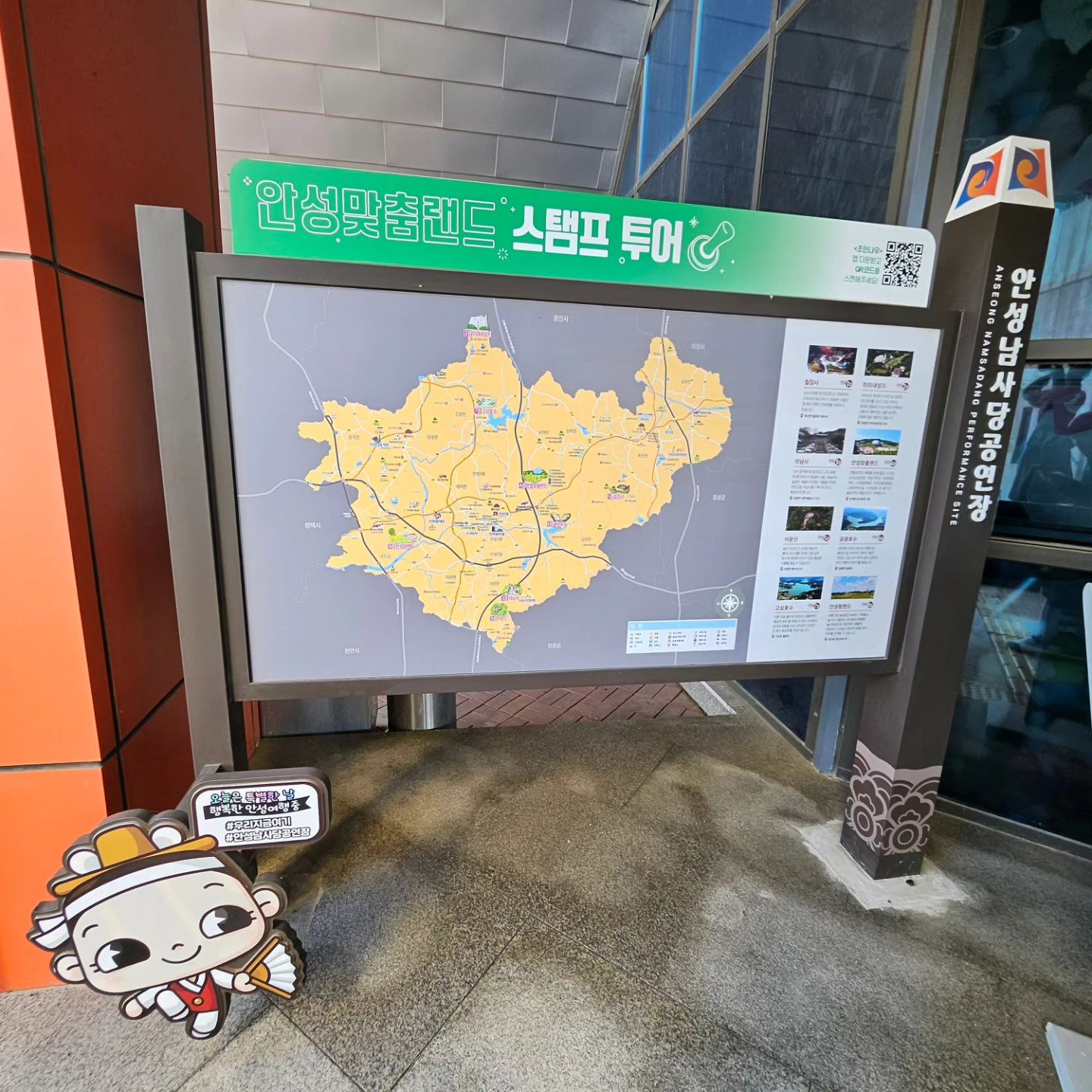 안성맞춤랜드에서 모바일게임 남사당의전설 바우덕이 스테이지 미션 완성💜
재미있는 게임도 하고 안성맞춤랜드투어도 하고 즐거움과 재미까지 1석 2조 체험 😊
(조인나우)/앱별명[ 유니뽕 ]

anseong_tour

#안성여행  #모바일미션게임바우덕이