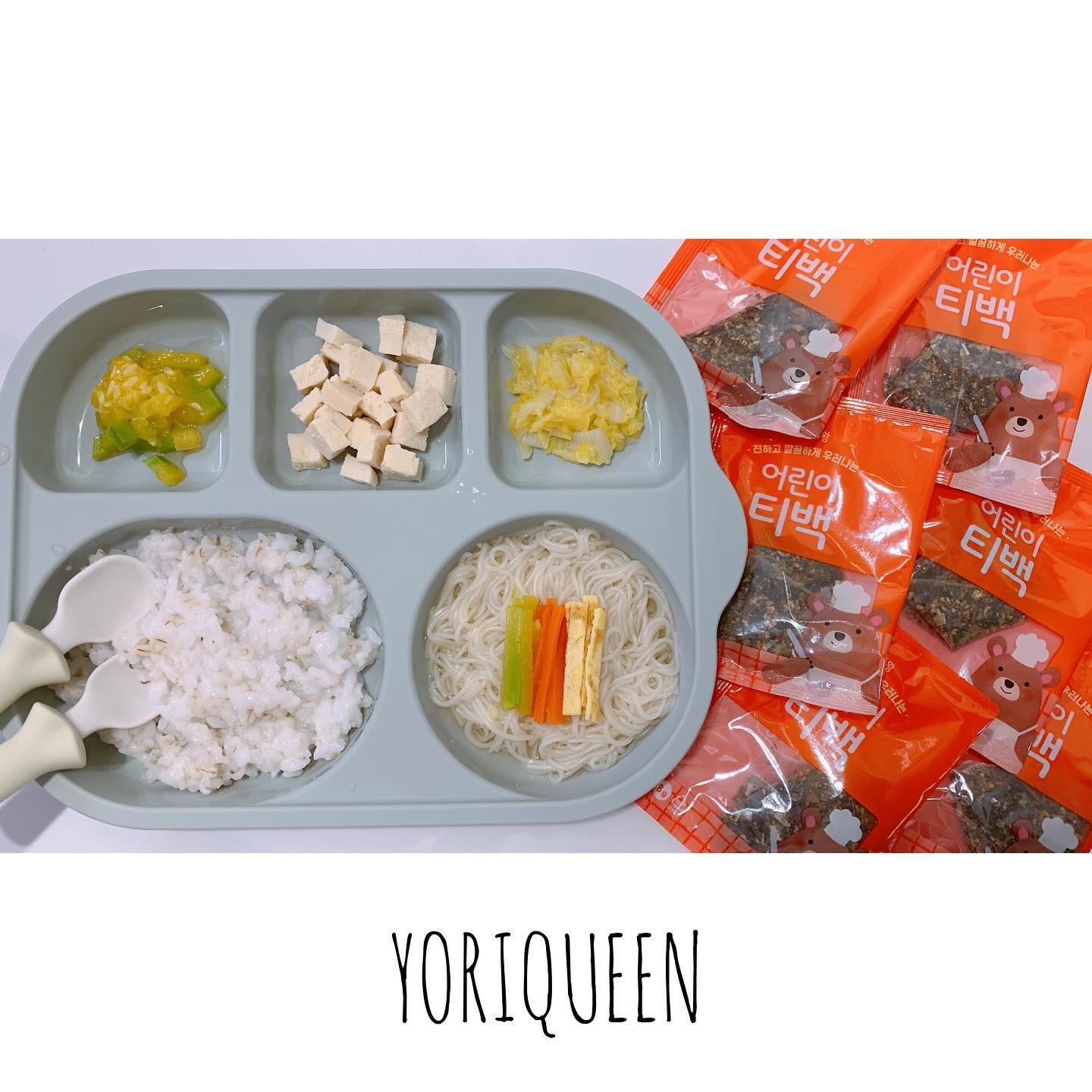 우리아이 순한육수 어린이티백🥄 #협찬

이제 곧 유아식으로 넘어가야하는데
더 맛있고 건강한 음식을 해주고 싶었는데

정말 정말 간편하고 
건강하고 맛있는 티백 발견🧐

티백형태로 간편하게 넣고 
보글보글 5분이면 완성

국산 재료 원물의 맛 100%여서 
우리 도하에게 안심하고 먹일 수 있다 냠😋

yoriqueen.official
[네이버검색 : 요리여왕]
https://smartstore.naver.com/wdsega/products/9025762803

#요리여왕 #아기조미료 #아기미역국 #이유식육수 #천연조미료 #아기조미료 #아기미역국 #이유식육수 #요리여왕 #이유식추천 #택배의여왕