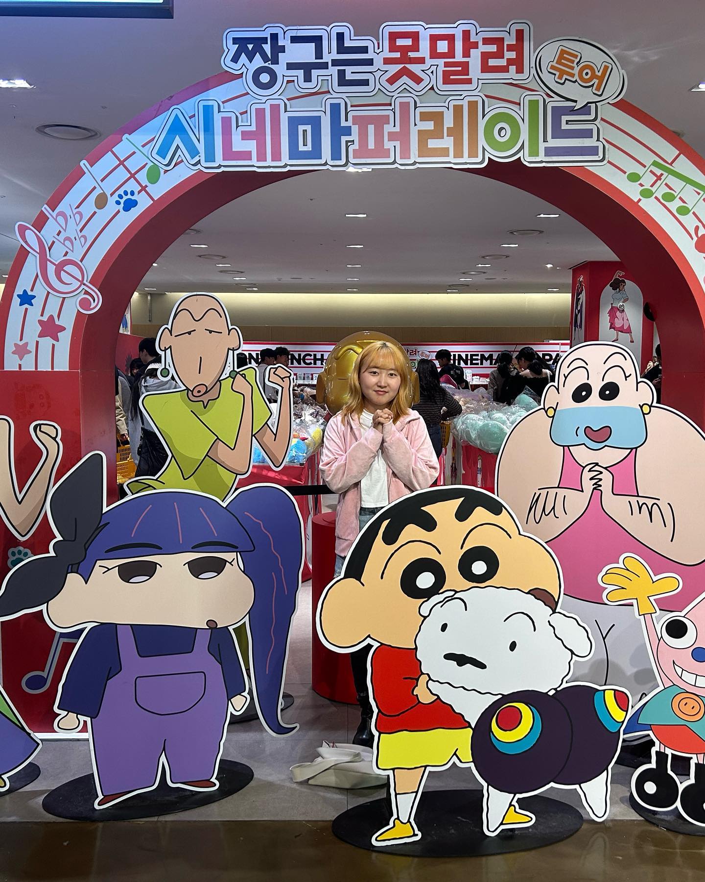 #짱구는못말려 #시네마퍼레이드투어 #짱구팝업스토어#짱구#짱구는못말려 #크레용신짱
