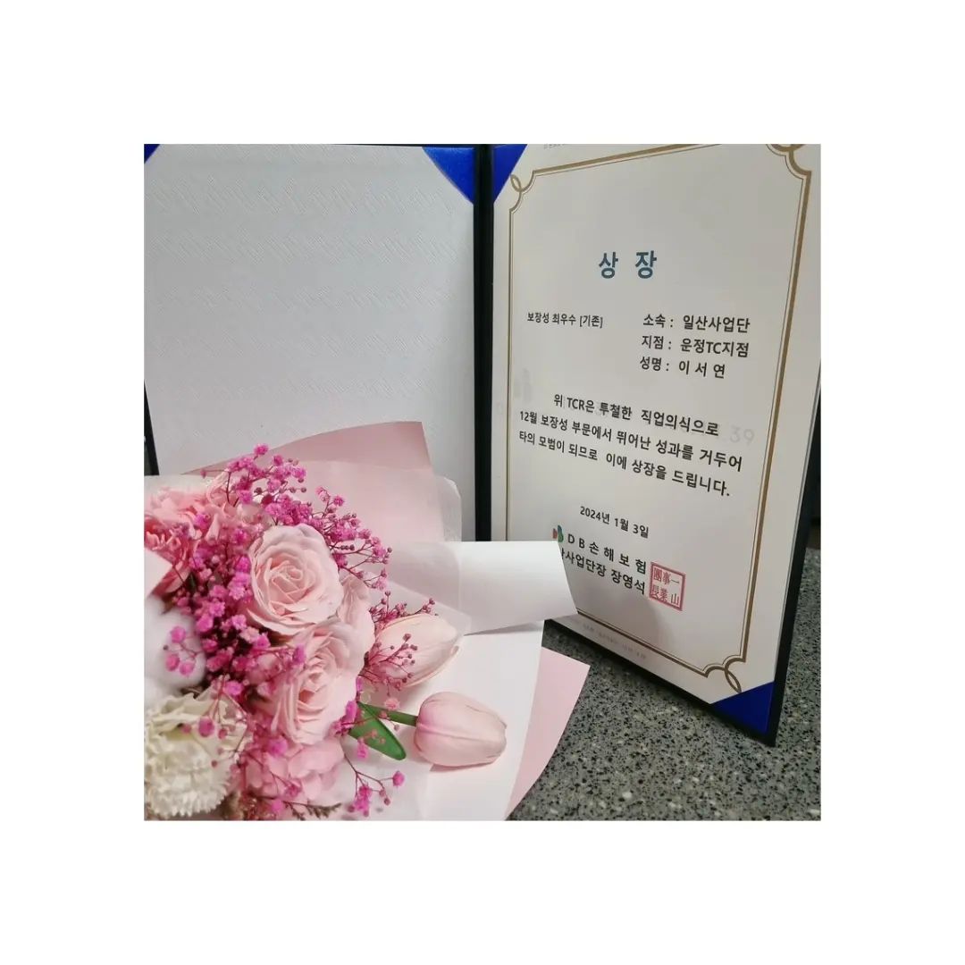 🍀2023년을 잘 마무리해내고 작년 이맘때 받은mvp
다시 받으며 2024년을 시작합니다^^
ㆍ
ㆍ
새해복마니 받으세요🙏
ㆍ
ㆍ
ㆍ
내가 걸어온 발길이 헛되지않도록 
노력많이했는데 원하던것!
모두 이룰수 있었던 2023년!
ㆍ
ㆍ
🙏행복할때 행복에 매달리지말고ᆢ
불행할때 받아들일것ᆢ
ㆍ
ㆍ
나는 다시 할일을할것!

#DB시상식  #디비손해보험 #DB손해보험
#올드머니 #뉴머니 #에스테틱 #용의해
#보험설계사 #운동하는보험설계사 #월천여사