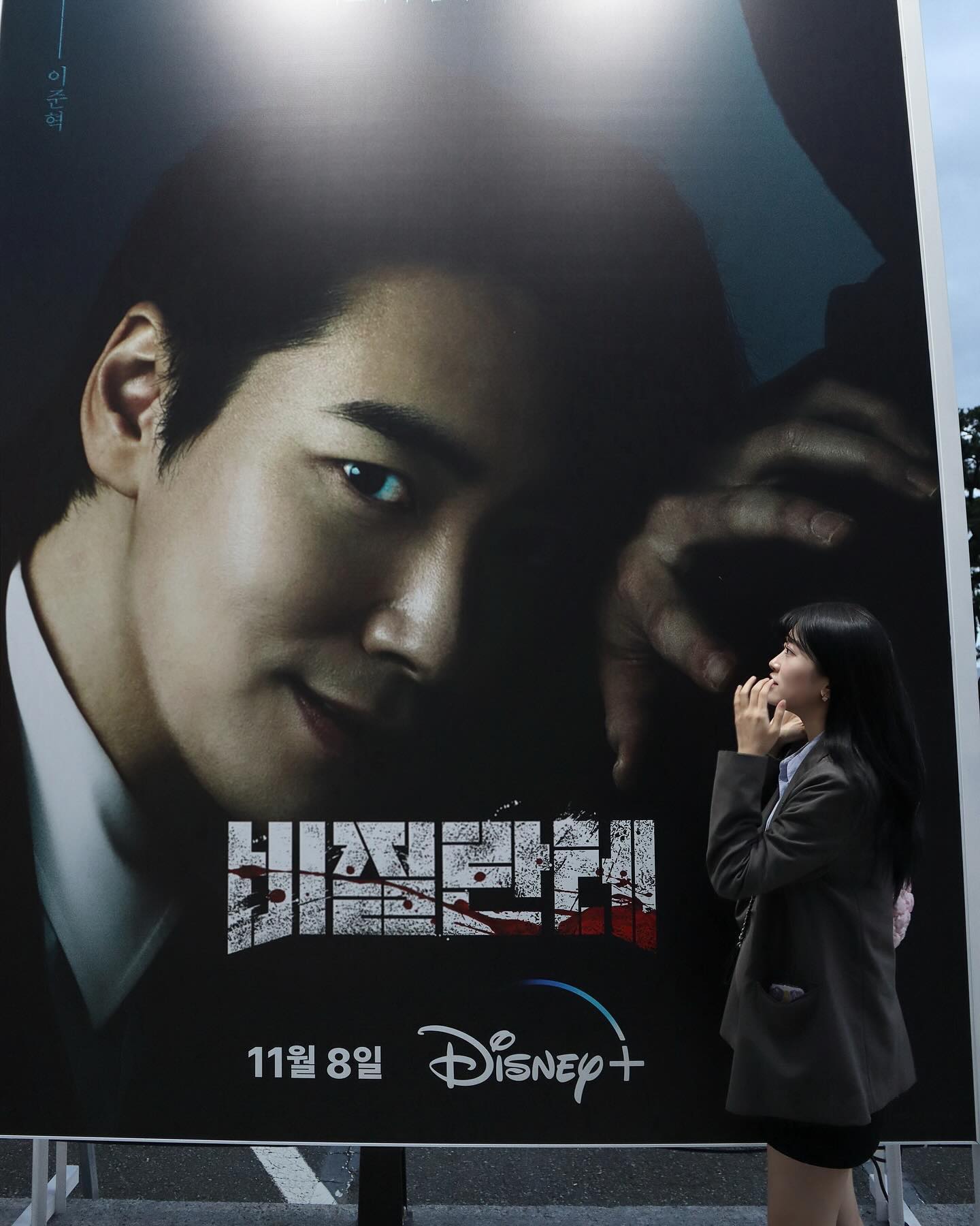 이제서야 올리는 2023 부산국제영화제🎬🖤
내 브이로그용 카메라로 어찌저찌 찍긴했다 덕질성공..🥹💙