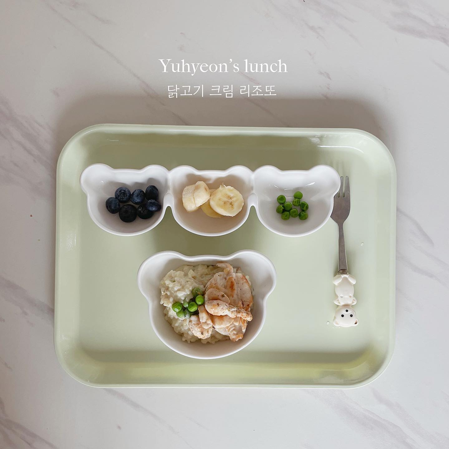 🔥레시피 본문 참조!! #유현_점심메뉴

유현이 한그릇 점심으로 만들어준 닭고기 크림 소스 리조또랑 파스타예요:) 크림 소스 두끼 분량으로 만들어서 한번은 밥 넣고 리조또 한 번은 파스타 삶아 비벼두면 두 끼 뚝닥 완성입니다💚

🏷️크림 리조또
1.양파 채썰어 기버터에 볶다가, 먹기 좋게 자른 버섯 넣어 함께 볶아요
👉🏻야채는 냉털 가능 하지만 버섯이랑 애호박이 잘 어울려요!
2.우유 넉넉히 붓고 끓이다가 바르르 한두번 하면 약불 줄여 아기 치즈 한 장 녹이면 완성:)
3.밥 넣고 졸여주면 리조또, 파스타 볶아 비비면 크림파스타

🏷️닭고기 버터구이
1.닭안심 반으로 잘라요
2.소금 조금, 후추 조금, 오레가노 & 넛맥가루 조금 앞 뒤로 뿌려요
3.기버터 두른 팬에 앞뒤로 구워주고 뚜껑 닫아 불끈 뒤 증가로 속까지 익혀주면 촉촉✨

📍레시피가 도움이 되신다면, 사용 후 태그 부탁드립니다. 유현 맘이 응원갈게요❤️
📍이 레시피를 영상으로 보고 싶다면? 릴스탭 클릭👉🏻:)