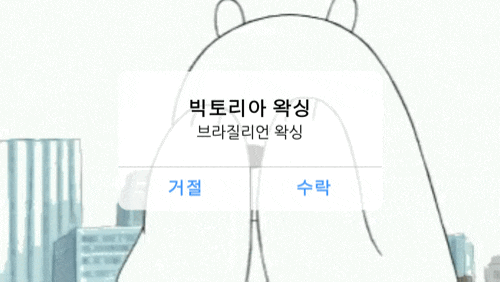 강남왁싱샵 빅토리아왁싱 브라질리언 왁싱 후기