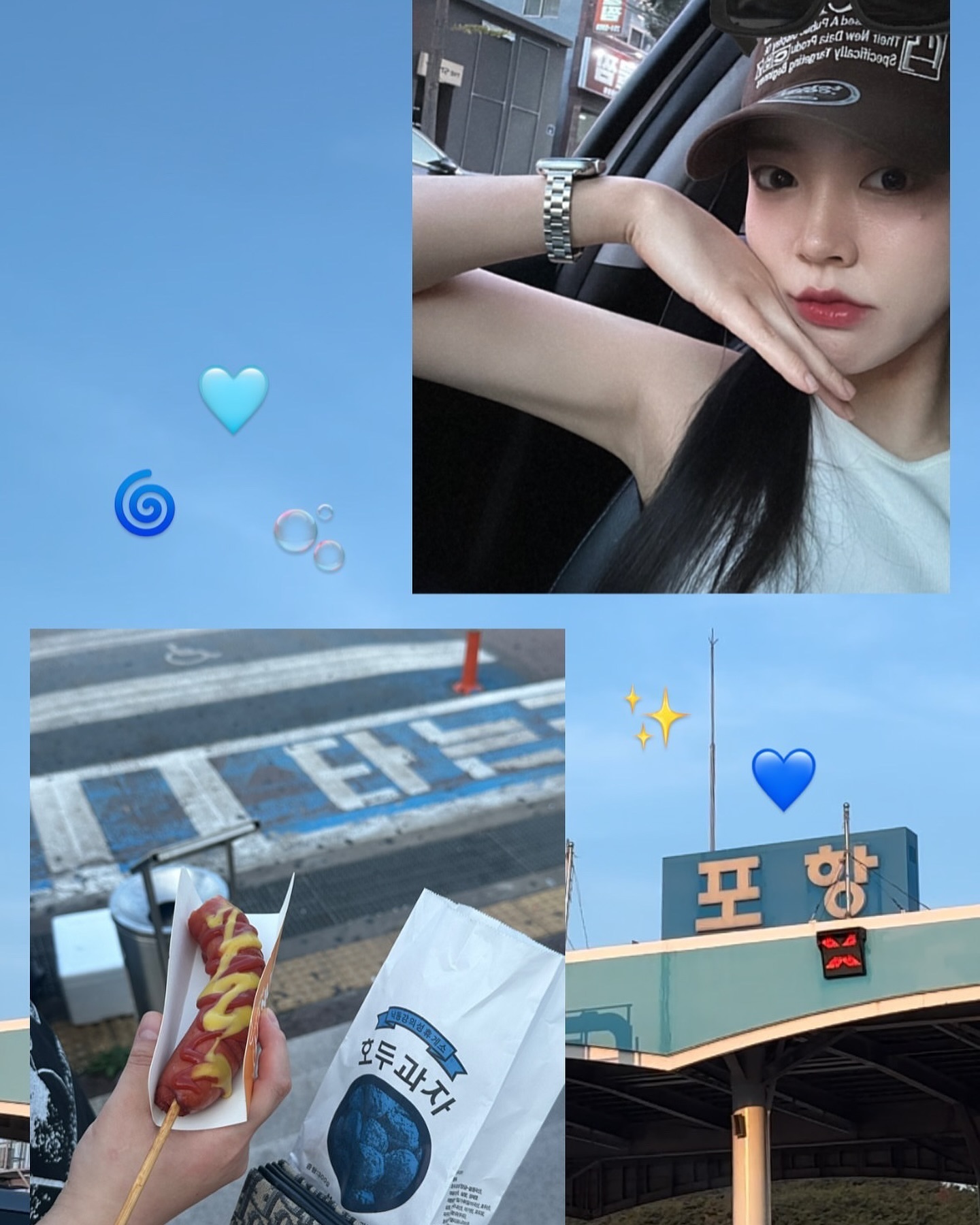먹꼬 마시고~~🤰🏻20장도 부족해