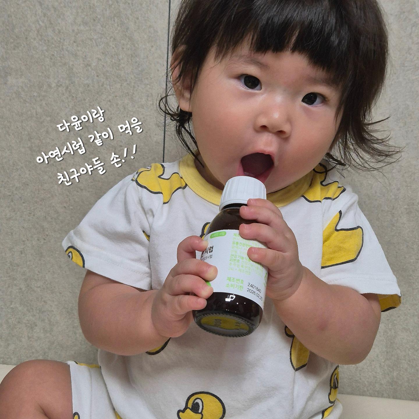 #협찬 

갑자기 기온이 툭 떨어진 요즘..
우리 아기 면연력이 걱정이시죠?!

✅️맛있는 아연을 찾아요.ᐟ
✅️간편하게 먹을 수 있는 시럽아연을 찾아요.ᐟ
✅️어린이집, 유치원 단체생활을 해요.ᐟ
고민을 하고 계시는 육아맘들ღ

#키즈텐아기아연 과 함께 우리 아기
정상적인 면역기능을 키워나가봐요❤️

#키즈텐아기아연 은 
✅️흡수율 UP 클루콘산 아연
✅️맛있는 사과맛 액상 타입
✅️영양&안정성
✅️양방향 스푼 정밀 계량

다윤이와 함께 정상적인 면역기능을 키워나갈
칭구야들 모여라모여라.ᐟ.ᐟ(っ◕‿◕)っ

🎁Thank you kids10_official

#키즈텐 #키즈텐아연 #키즈텐아기아연 #키즈텐아기아연시럽 #유아아연 #아기아연 #아기면역력영양제 #유아면역력영양제 #징크시럽 #아연효능 #아연영양제 #돌아기간식 #아기영양제 #두돌아기영양제 #글루콘산아연 #아이면역력