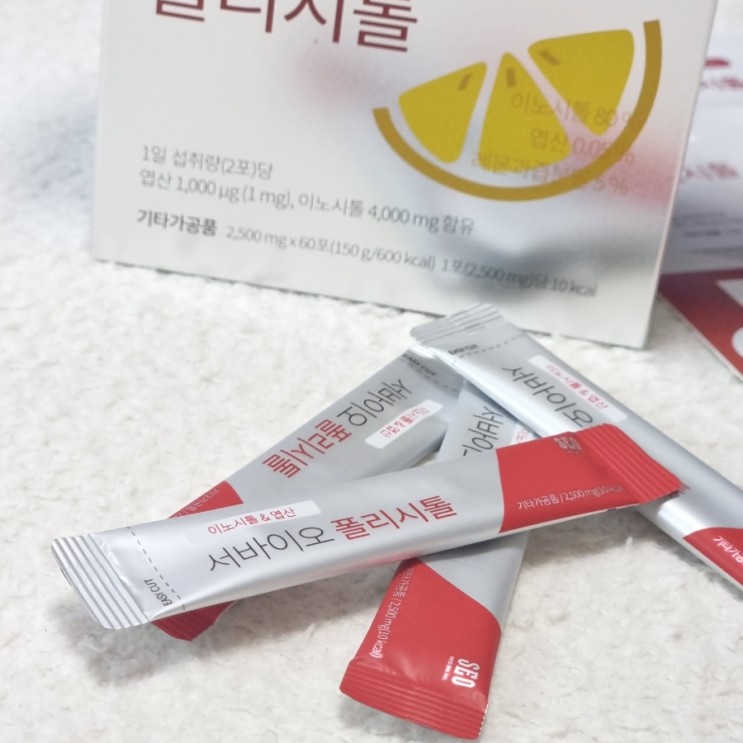 임산부 영양제 서바이오폴리시톨