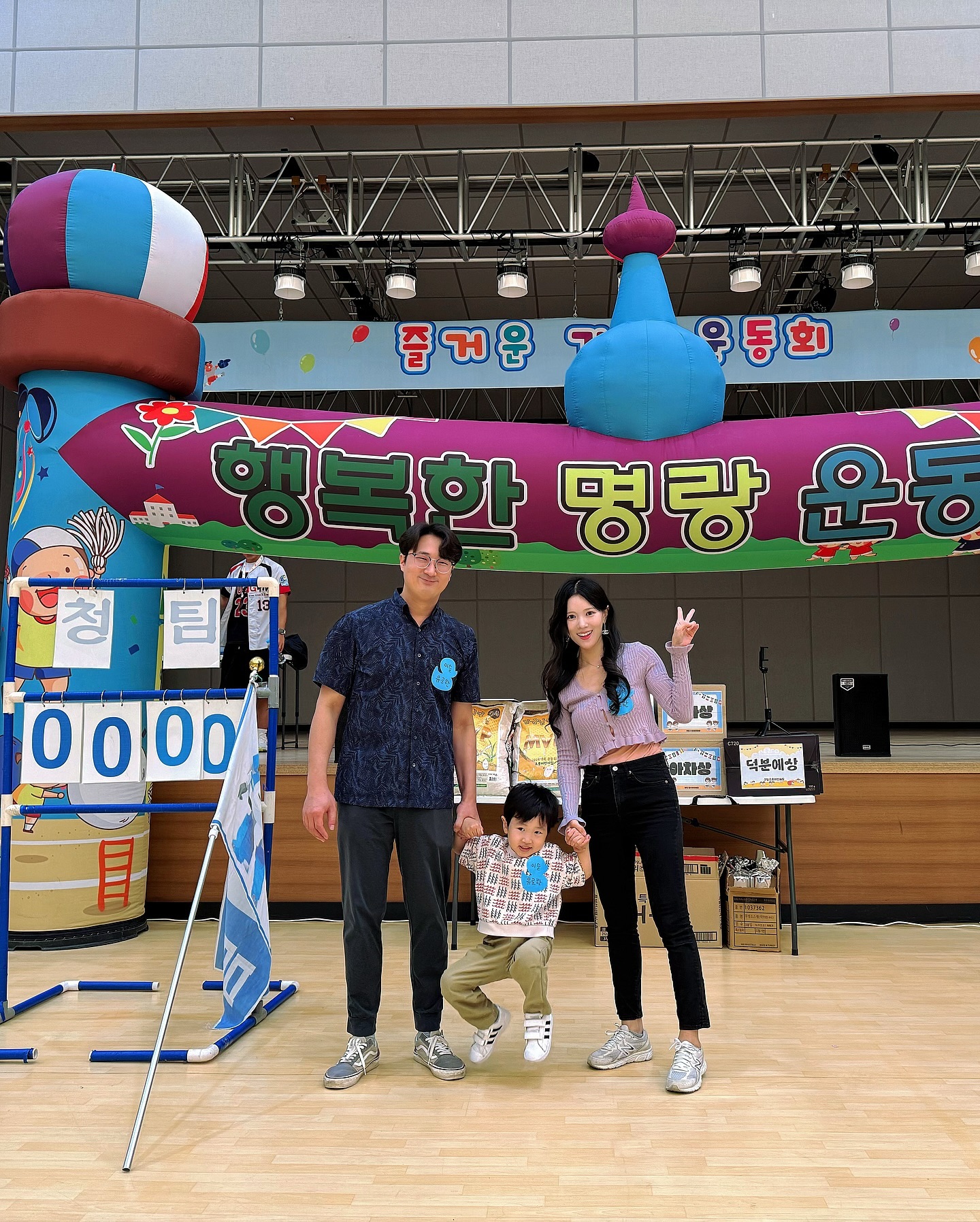 엄마 아빠가 더 신나 날아다녔던, 우리 첫째왕자 체육대회💜
온전히 로한에게 집중할 수 있도록 아침 일찍 둘째왕자 육아 전담해주신 시엄니압쥐...🫶🏻

아빠 참여율 1등 찍은 남편과 엄마 달리기 1등 찍은 나님...🤜🏻🤛🏻
우리 부부는 뭐든 독하게 처리하는 편...ㅎㅎㅎㅎㅎ

외동아들 놀이 실컷 하며 선물도 듬뿍 받은 해피로한데이👦🏻💜

#아들체육대회 #너무좋다💕