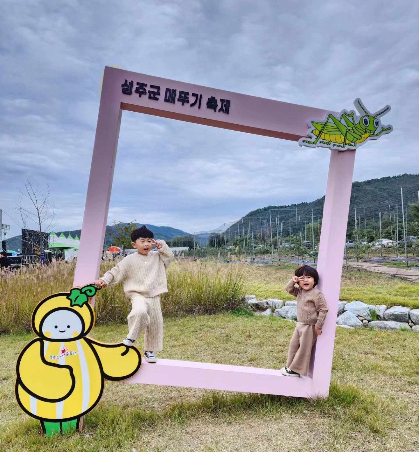 메뚜기축제에서 쪼인한
성유니 엉아랑🧒👦
아들둘........보통아이오.........ㅋㅋㅋ

#성주