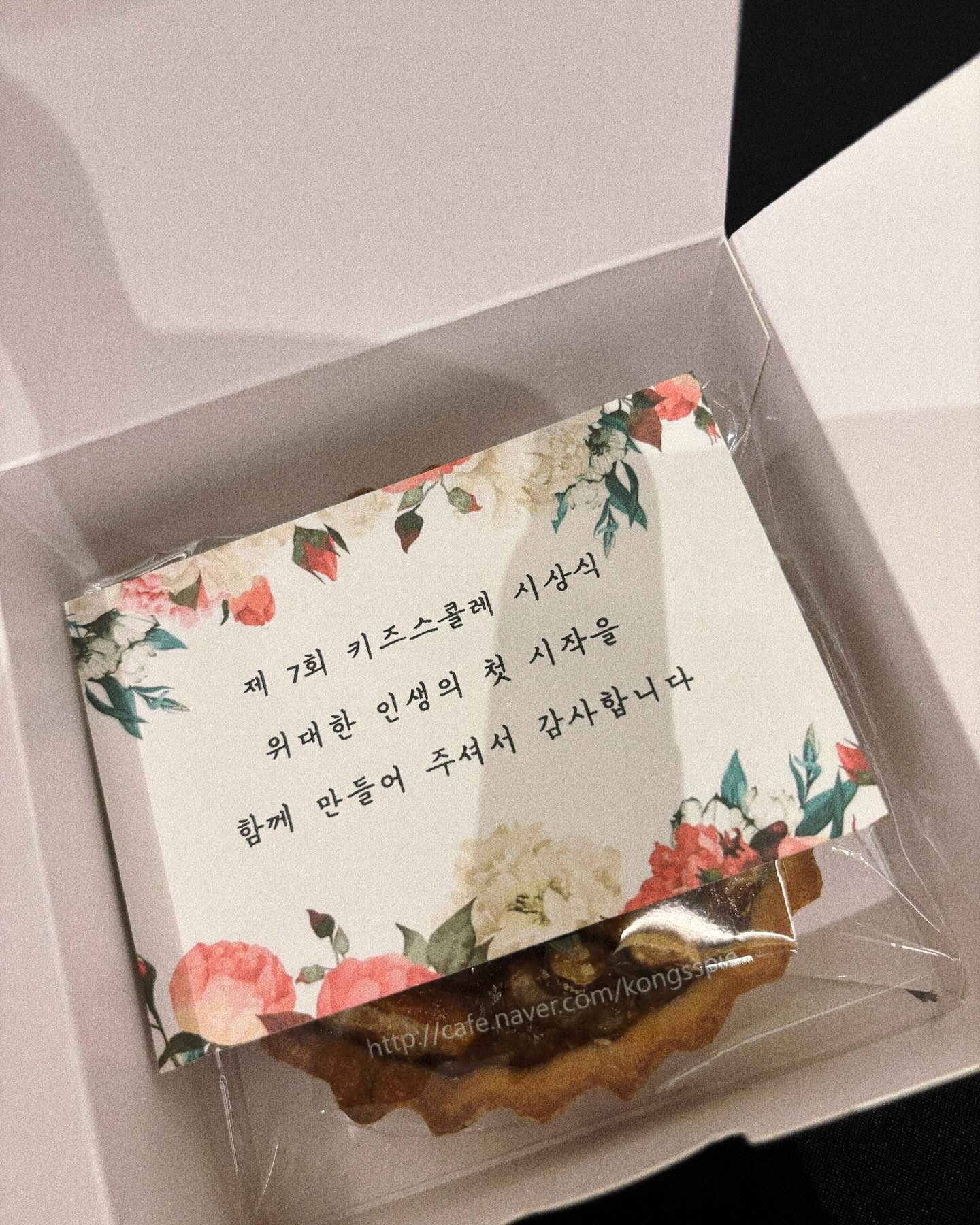 좋은 경험
:
:
#키즈스콜레시상식
#240202