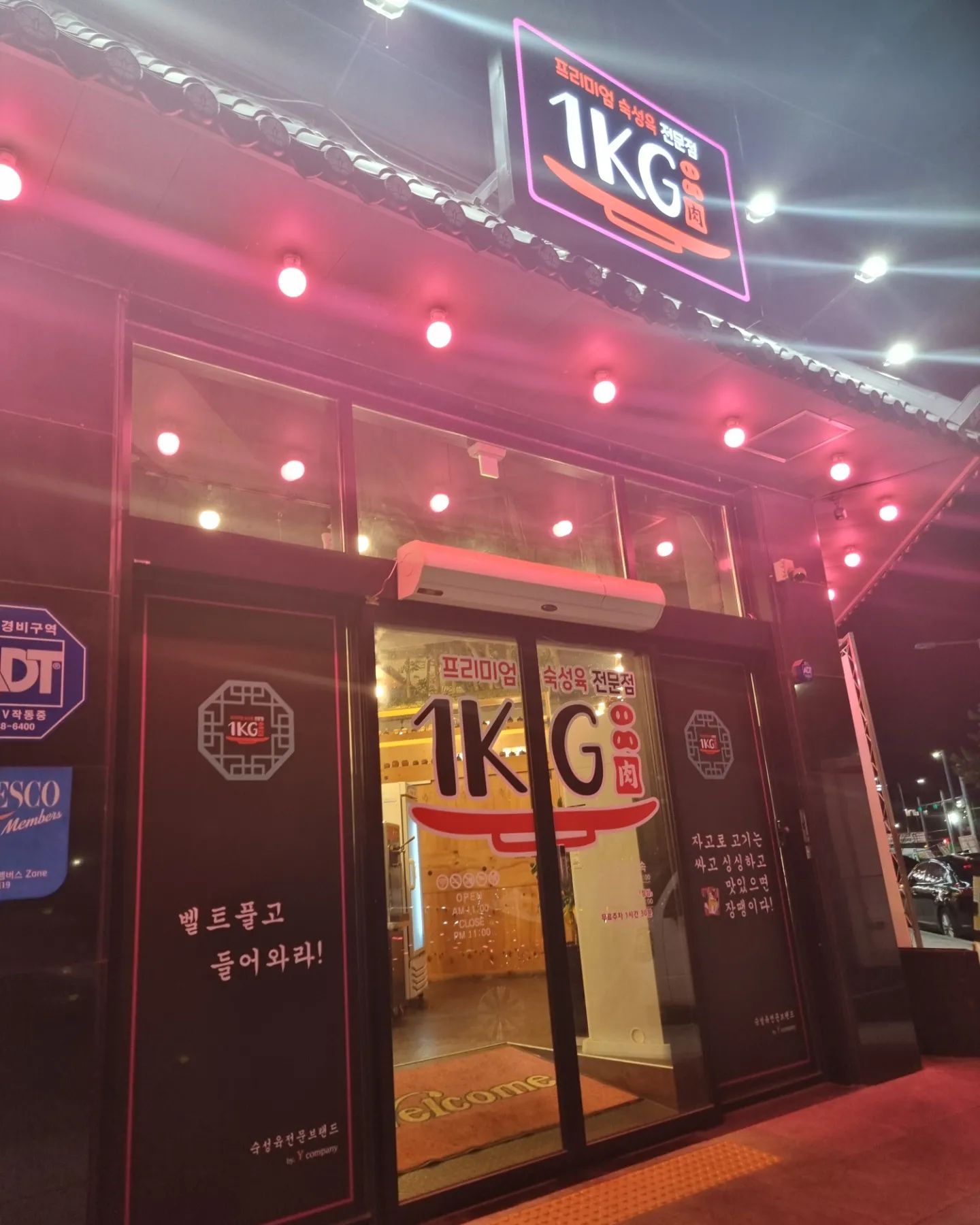 #협찬

🍽 용이동에 있는 '노란황소 1kg'에 다녀왔어요.🚗

'노란황소1kg'은 돼지고기🐷, 소고기🐮, 닭고기🐔, 돼지갈비, LA소갈비, 육회, 한우곱창과 함께 다양한 사이드 메뉴가 준비되어 있어요. 

저희는 돼지고기 세트로 1kg을 주문했어요. 
삼겹살, 목살, 항정살, 갈비살, 가브리살로 구성된 세트였답니다.

추가로 공기밥🍚과 한우 된장찌개🍲, 계란찜🥚, 비빔냉면🍜도 시켰어요. 

주문 후, 깔끔하고 다양한 밑반찬과 함께 여러가지 소스를 제공해주시네요.

매장 뒤쪽에 정육점이 있어서 바로바로 잘라서 준비해주시더라고요. 그래서인지 고기가 정말 신선하고 맛있을꺼같았어요.👍🏻

고기를 냠냠 🥩🥩 신선해서인지 역시 맛있네요 😍

어른 아이 모두 만족하는 식사시간이 되었네요. 사실 1키로 우습게 봤는데 은근 양이 많더라고요~ 키로 수 보다 더 많이  주셨나 할정도였답니다.😁

식사후 아이스크림과🍦 커피도☕️디저트로 준비되어있어요. 

‼️ 디저트  까지 준비되어 있다니  정말 완벽한 마무리네요. 😲

📍주소 : 경기 평택시 용죽2로 32-45 (용이동) 1층 노란황소집 1kg
🔻영업시간 : 매일  11:00~23:00

#평택맛집  #소고기  #삼겹살 #리뷰노트 # 노란황소집1kg # 노란황소집1kg용죽점 #용이동맛집