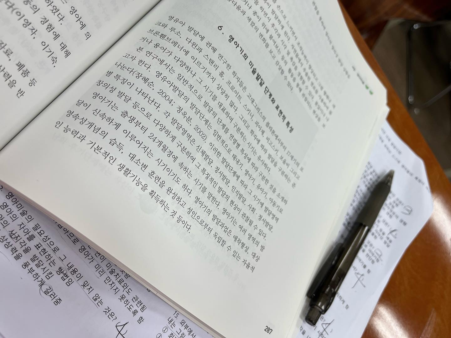아~~~~~~하기 시르다🤣🤣🤣