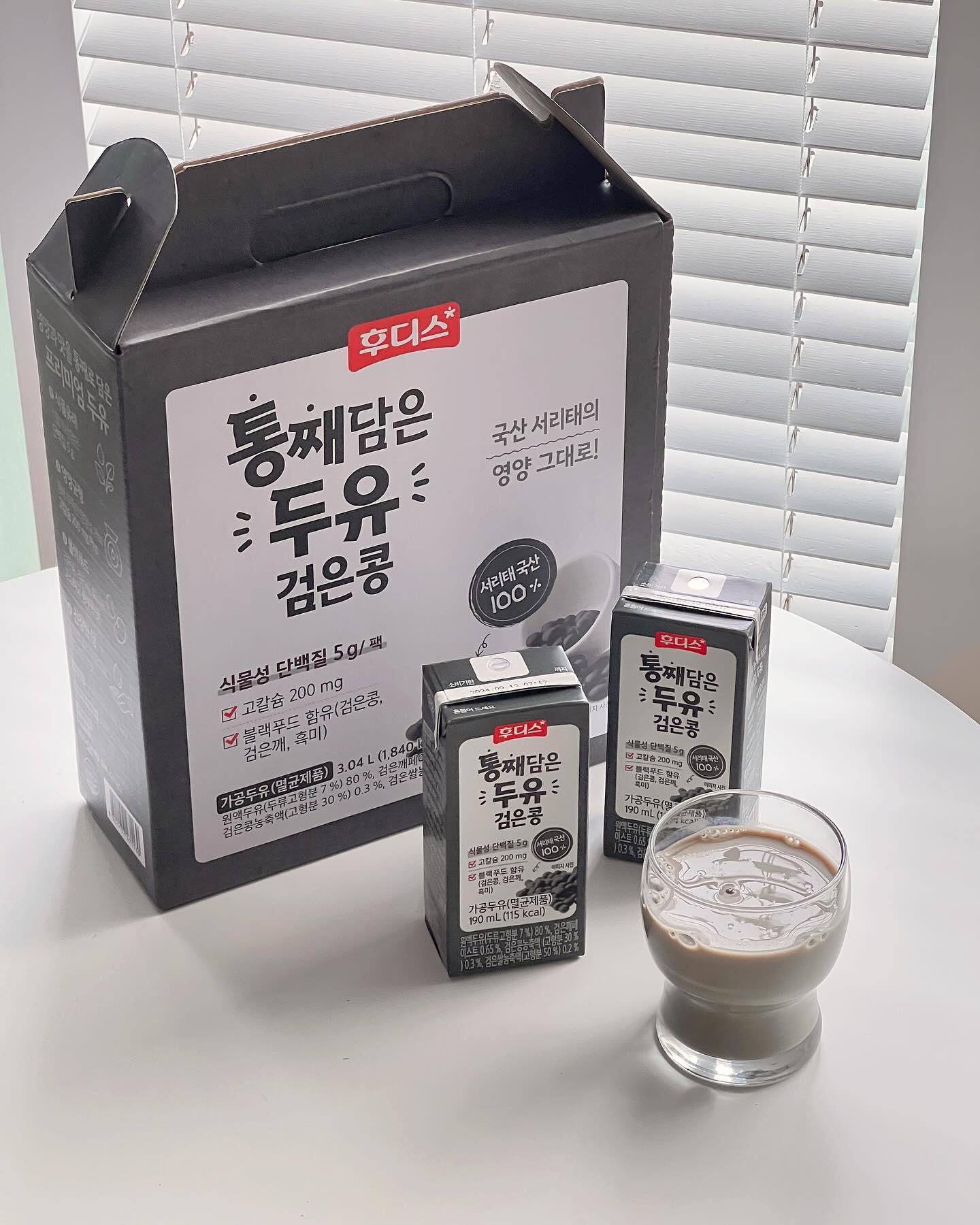 #제품제공

고소하고 담백한 후디스 통째담은 검은콩 두유
고칼슘, 고단백으로 영양 가득한 두유랍니다.
국산 서리태 콩을 100% 갈아 담은 두유라
요즘 짝꿍과 아침에 한팩씩 먹고 있는데
든든하고 좋더라구요
건강곡물을 넣어 더욱 맛이 풍부하답니다.
- 식물성단백질 5g함유
- 고칼슘200mg함유

foodis_lifestyle_official #후디스라이프스타일 #일동후디스 #후디스 #FOODIS #후디스라이프 #라이프스타일 #후디스통째담은두유 #두유 #검은콩두유 #식물성두유 #건강두유 #서리태두유 #국산콩두유 #단백질두유 #봄 #봄맞이