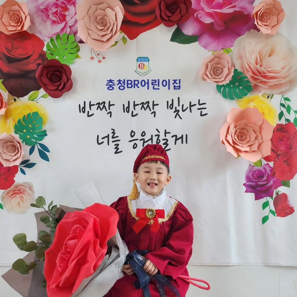 내 사랑 전부 첫째라 모든 아낌없이 줬던 보물♡
아들 7살 1년 잘 부탁해 
내년에 벌써 초딩이라니 엄마 벌써 눈물날것 같지만 울아들 사랑해♡