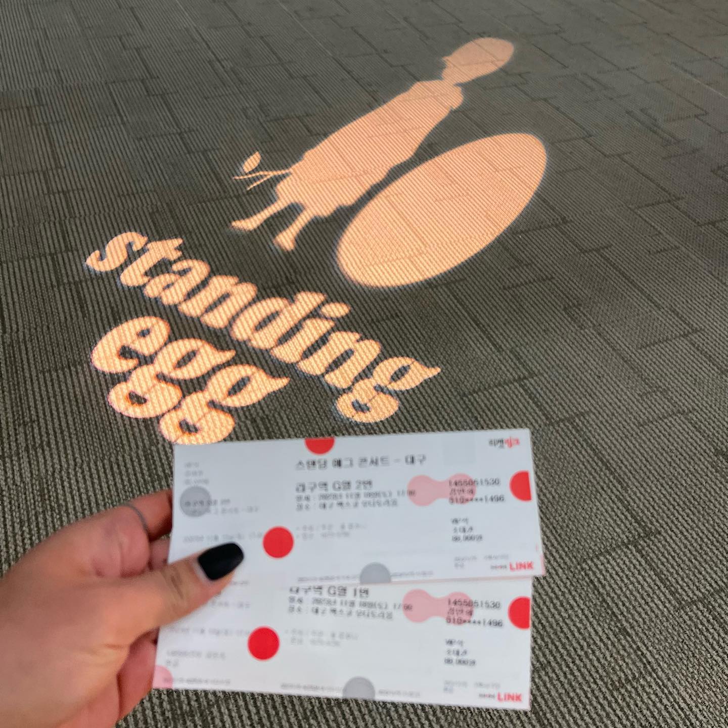 #스탠딩에그대구콘서트
.
.
지난 주말 스탠딩에그 덕분에
귀 힐링하고 왔어요😳
솔직하게 제가 스탠딩에그 노래를 많이 아는 건 아니였지만, 
좋은 노래들 많이 알고 왔답니다😊
제 플레이리스트에 바로 들어간 노래들이 참 많아요!!!!🫶🏻
그 중 하나- VOICE 🥹👍🏻
저를 위로를 해주는 느낌이랄까요🥹
정말 행복한 하루를 보냈.
.
🏷️대구맘 체험단 이벤트 당첨으로
귀힐링 제대로 하고 왔습니다!
그 날 원재를 봐준 언니에게도
너무 너무 고마움을-🤍
.
.
#대구콘서트 #스탠딩에그 #LittleStar #스물아홉 #그래도좋아 #VOICE #오래된노래 #지난주말기록 #대구맘 dgmom2003