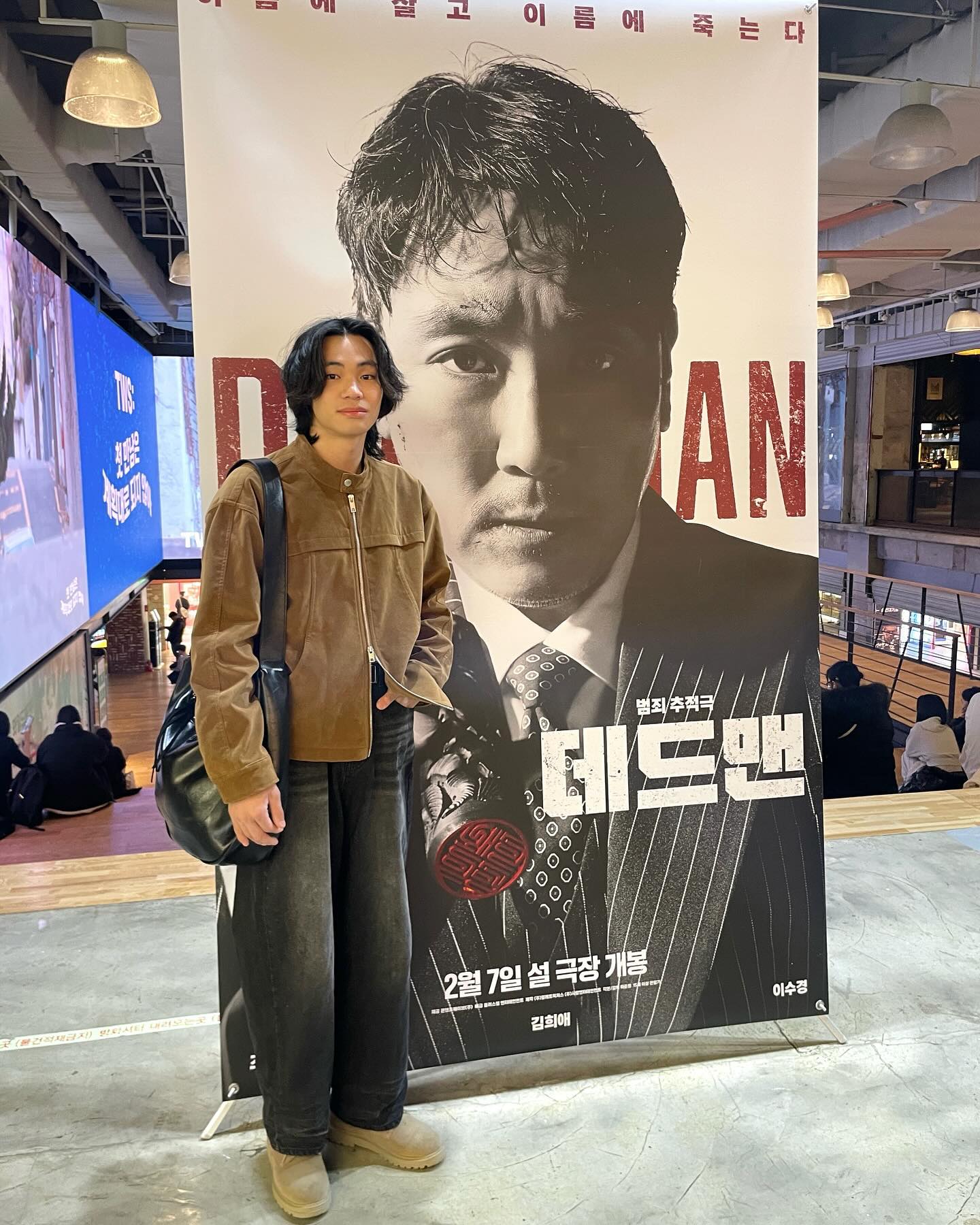 #광고
제 이름 세 글자 이 영화 보고 다시 한번 소중해졌습니다..
이름을 두고 벌어지는 범죄 추적극 영화 ‘데드맨’의 개봉을 앞두고 시사회를 보고 왔어요!
1천억 횡령 바지사장이 된 조진웅 님이 어떻게 나올지 정말 궁금했는데, 역시 이번에도 매력이 정말 큰 배역으로 오셨더라고요
영화도 전개가 정말 빠르고 재밌어서 보는 내내 눈을 못 떼고 긴장하며 봤네요
다들 이번 설 연휴에는 극장으로 데드맨 보러 가셔서 좋은 시간 보내셔도 너무 좋을 것 같아요!
#데드맨 #설연휴영화 #2월7일극장개봉 #2월영화 #영화추천 #조진웅 #김희애 #이수경 #운수데통시사회
