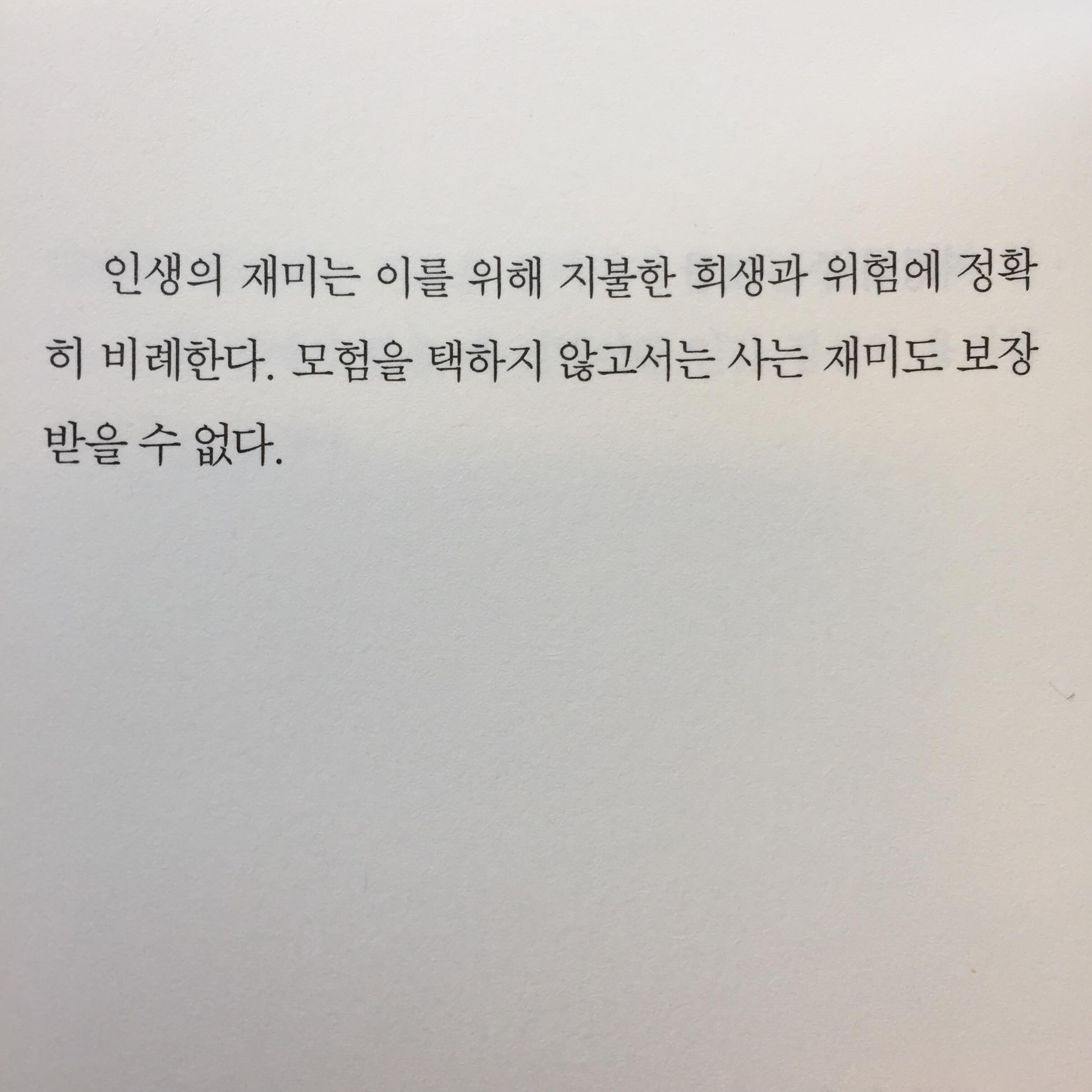 콘텐츠