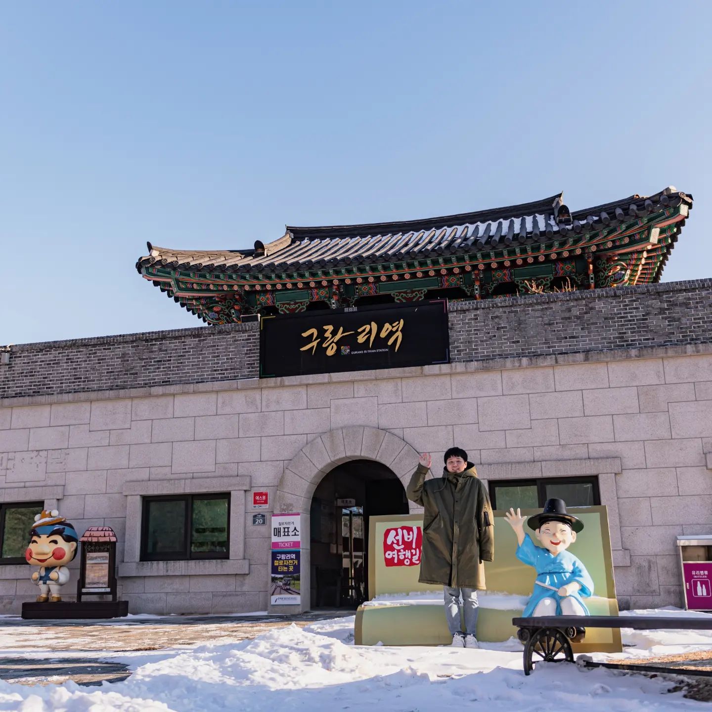 문경 구랑리역!
눈이 많이 쌓이고 너무 추웠던.
이 날은 철로자전거를 타는 사람은 없었다.

날씨가 따뜻해지면 다시 와보고 싶은 곳이었다.
왕복 6.6km의 레일바이크를 타고
문경의 멋진 경치를 구경하고 싶다.

#문경여행 #경북여행 #좋아요 #구랑리역 #구랑리역철로자전거 #구랑리역레일바이크 #문경구랑리역 #문경사진 #브란끄여행 #여행스타그램 #여행가 #여행자 #겨울여행