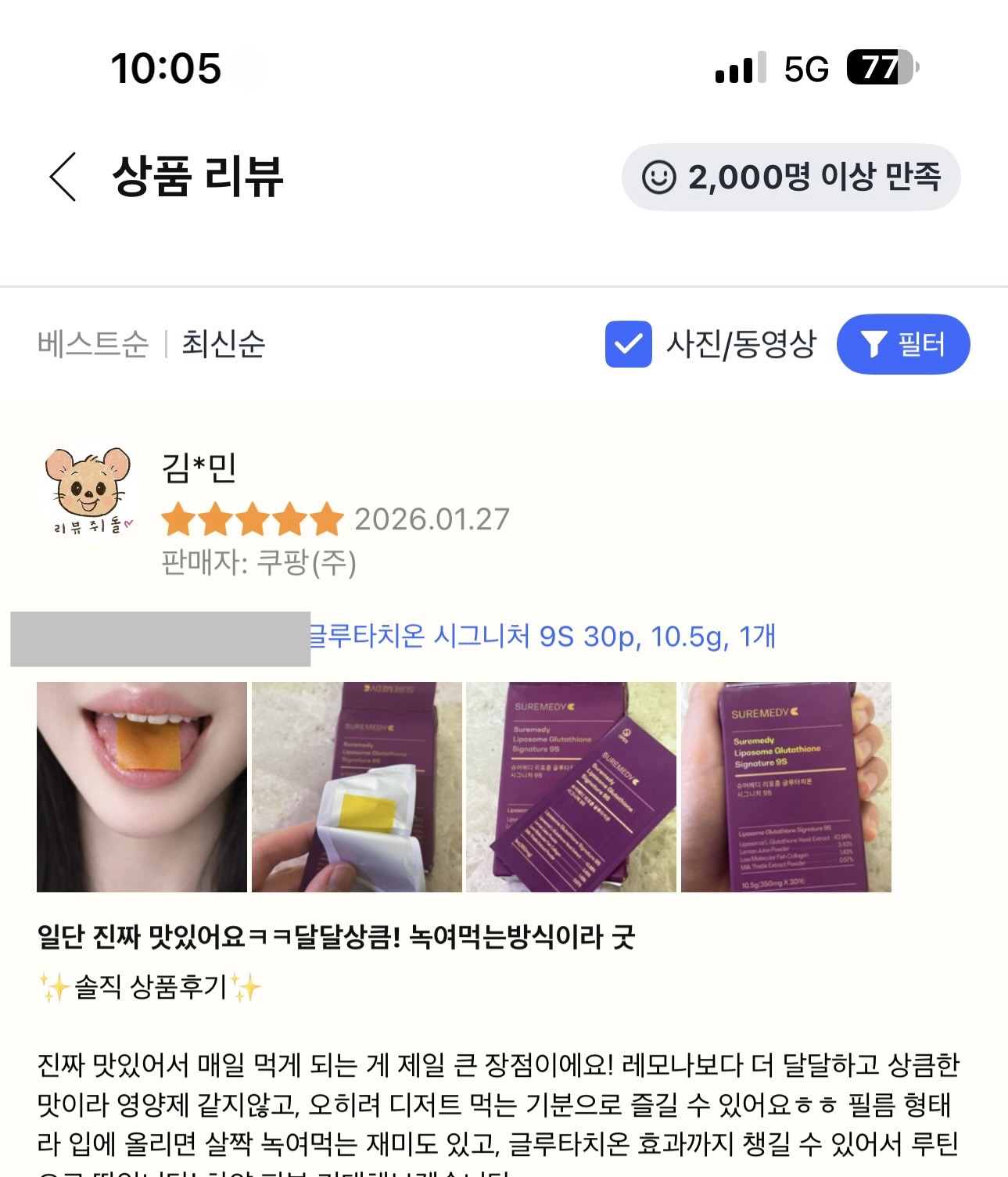 콘텐츠