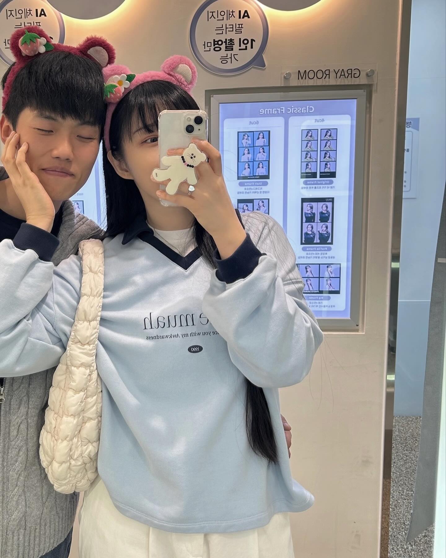 어제도 오늘도 행복하기 성공 🩶