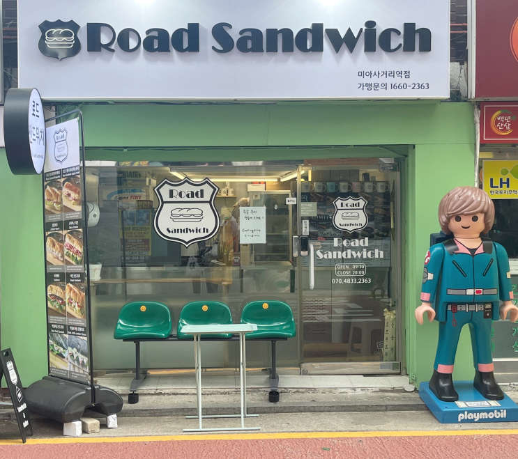 <미아사거리>로드샌드위치(Feat.샌드위치 맛집)